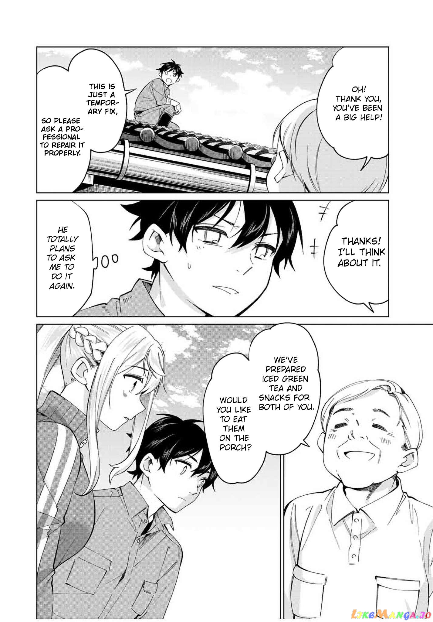 All My Neighbors are Convinced the Female Knight from My Rice Field Is My Wife chapter 11 - page 2