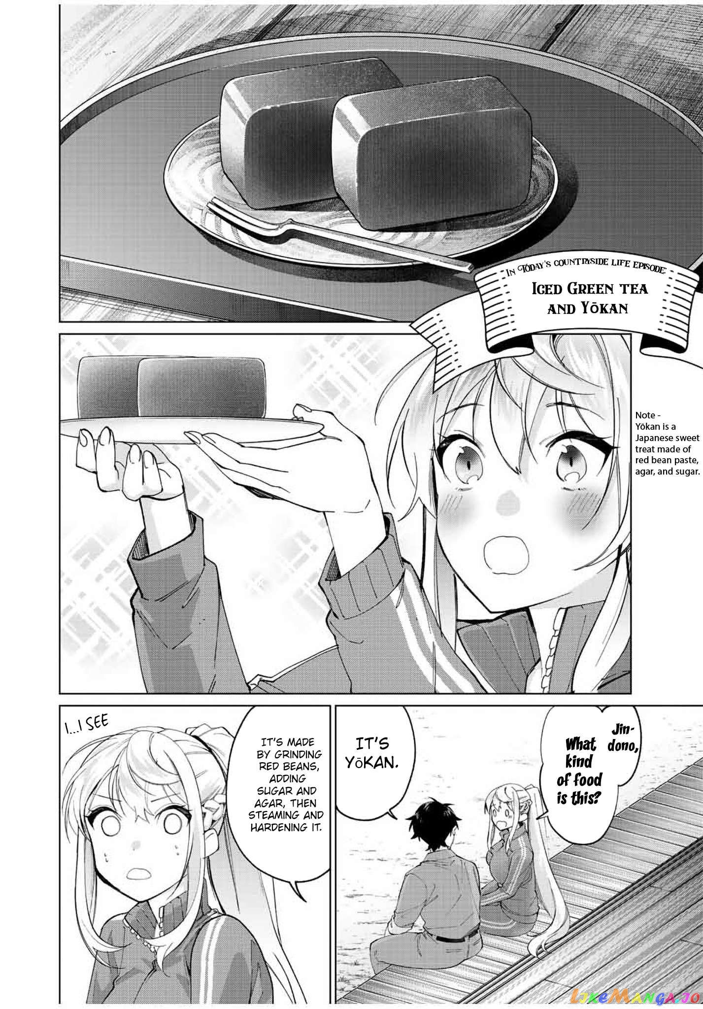 All My Neighbors are Convinced the Female Knight from My Rice Field Is My Wife chapter 11 - page 4