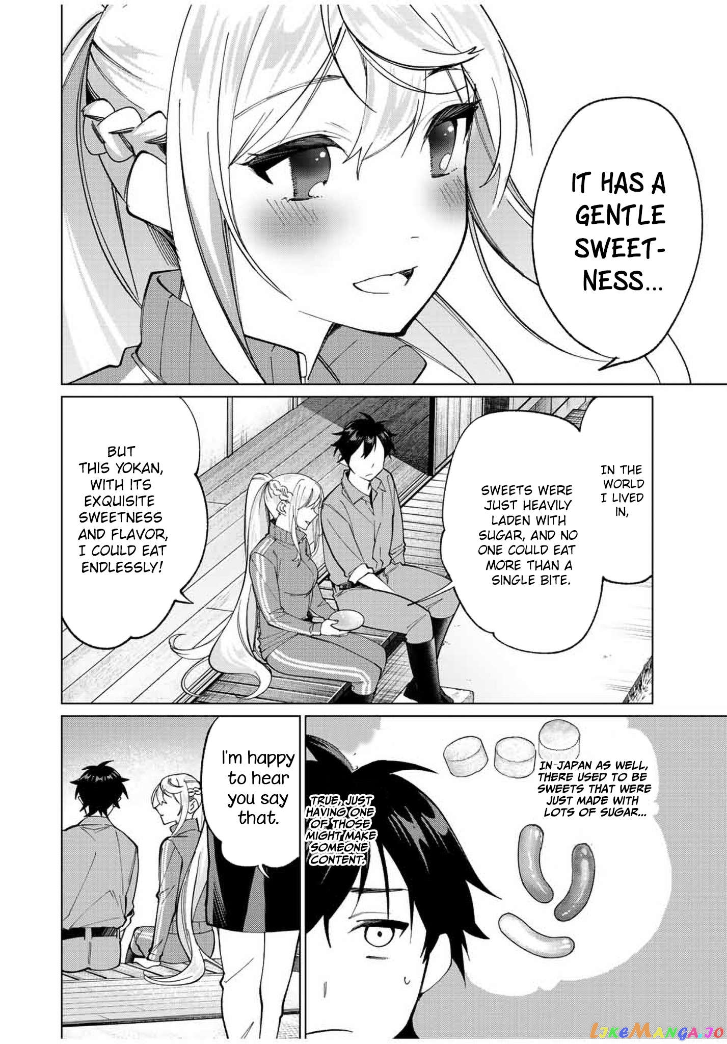 All My Neighbors are Convinced the Female Knight from My Rice Field Is My Wife chapter 11 - page 10