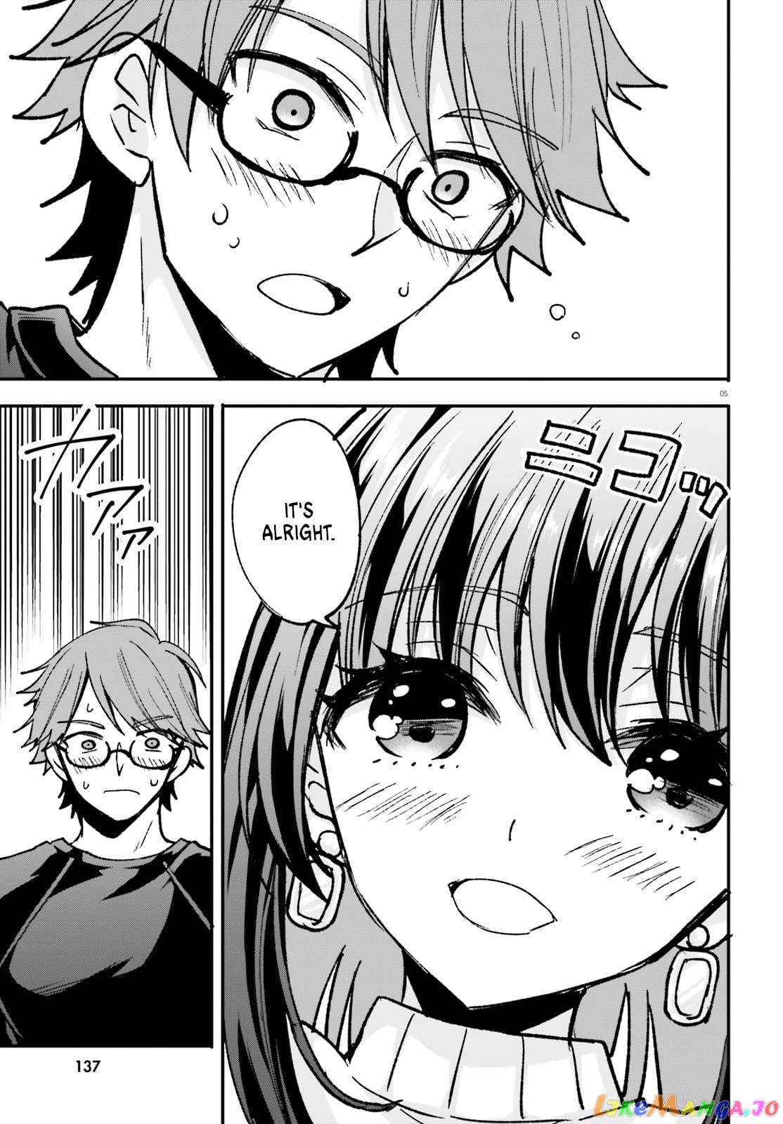 Zettai Ni Yuuwaku Sarenai Otoko Vs Zettai Ni Yuuwaku Suru Onna chapter 1 - page 5