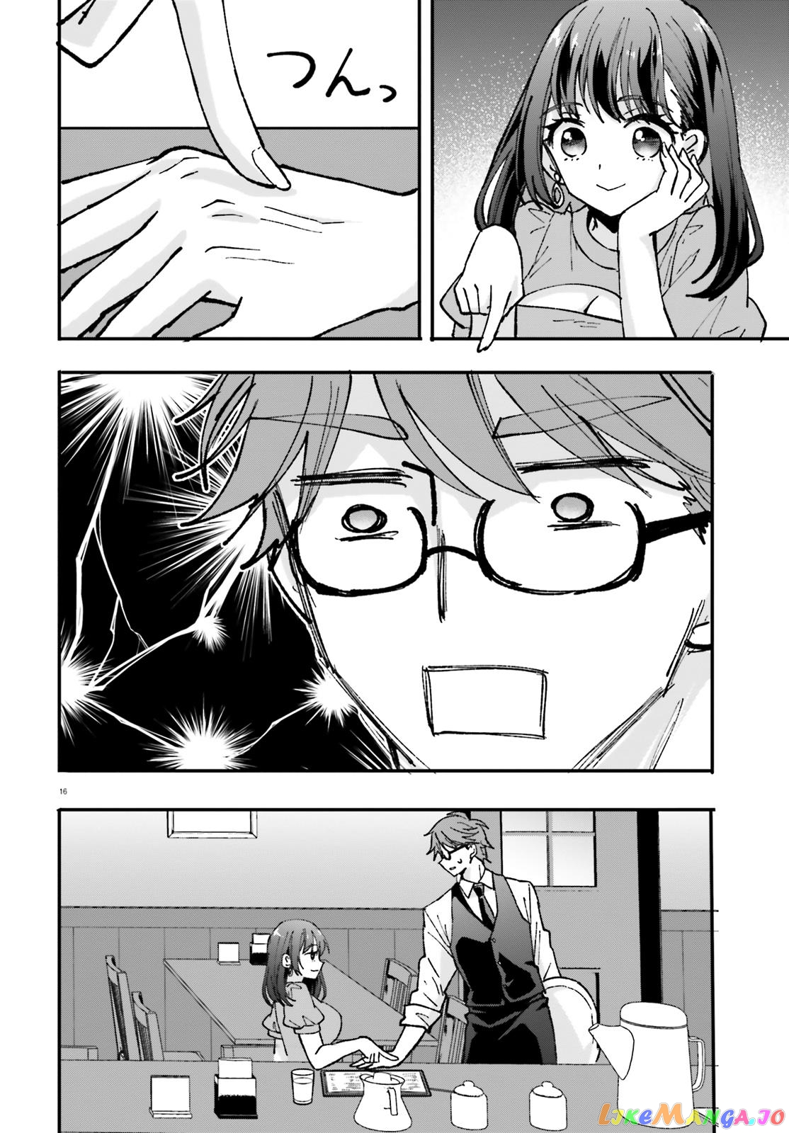 Zettai Ni Yuuwaku Sarenai Otoko Vs Zettai Ni Yuuwaku Suru Onna chapter 2 - page 17