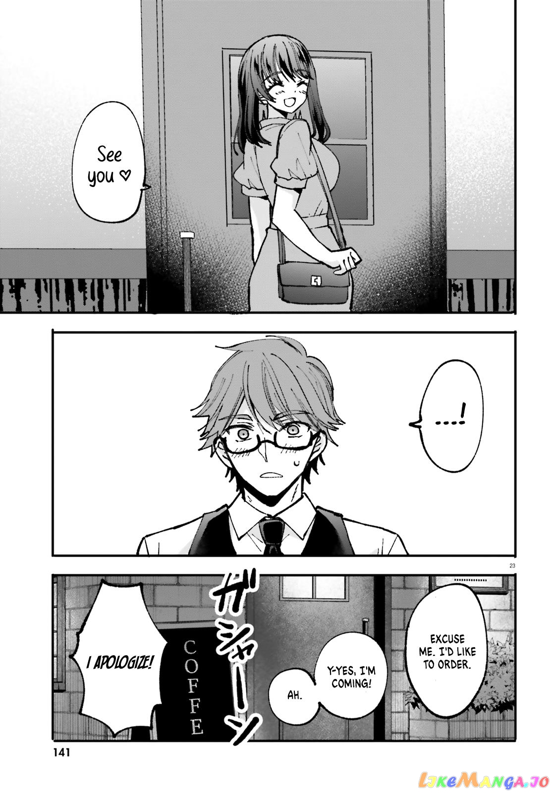 Zettai Ni Yuuwaku Sarenai Otoko Vs Zettai Ni Yuuwaku Suru Onna chapter 2 - page 24