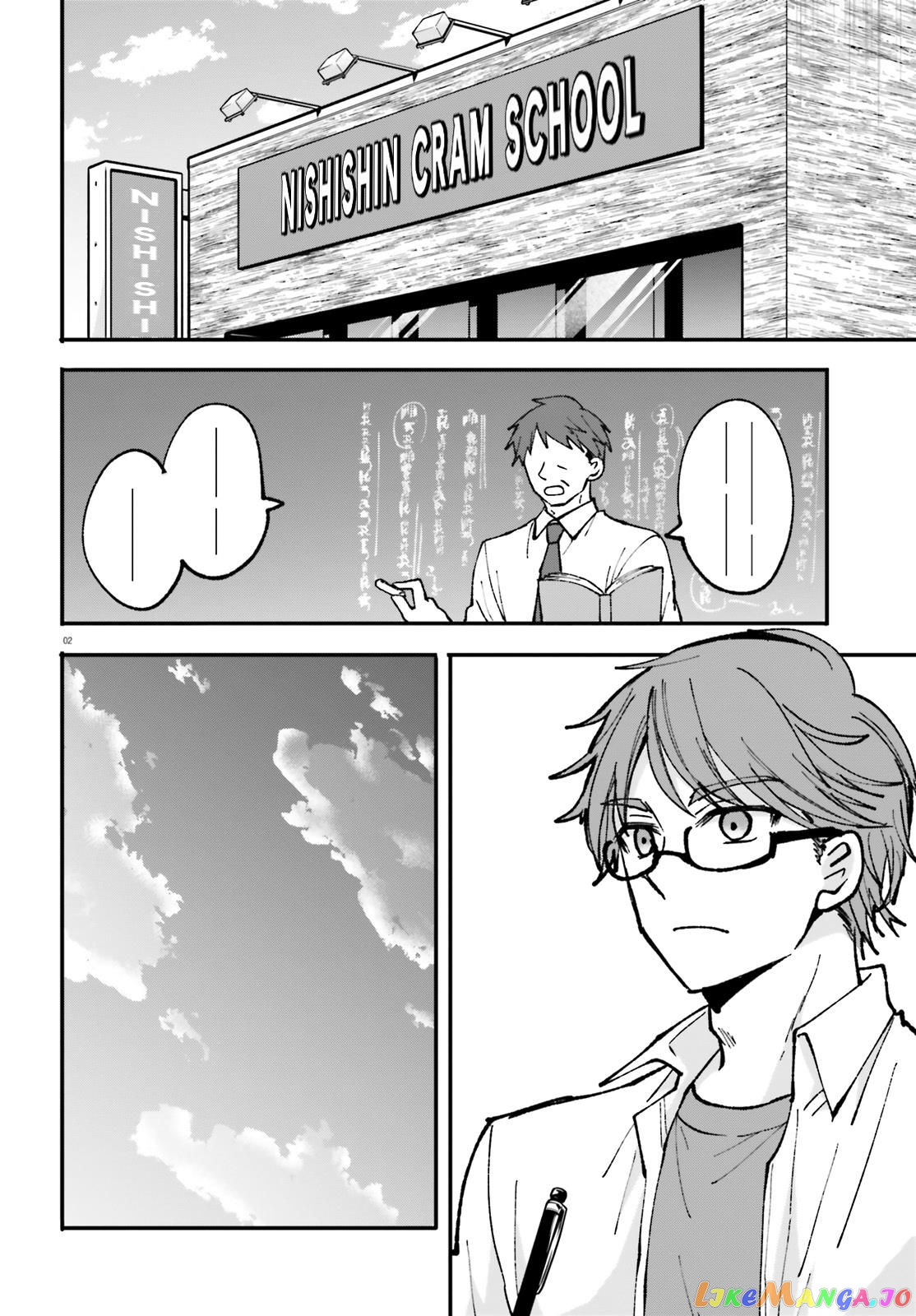 Zettai Ni Yuuwaku Sarenai Otoko Vs Zettai Ni Yuuwaku Suru Onna chapter 2 - page 3