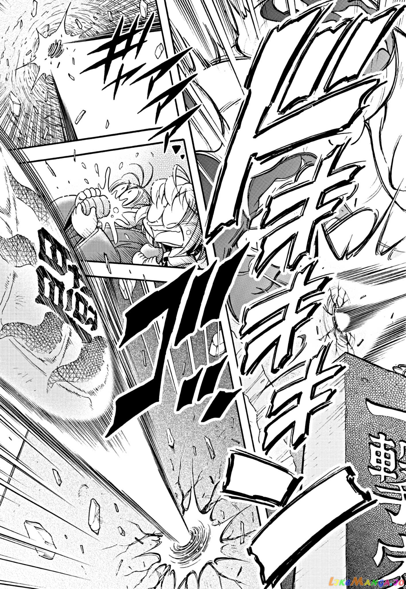 Flaming Ball Girl Dodge Danko chapter 1 - page 31