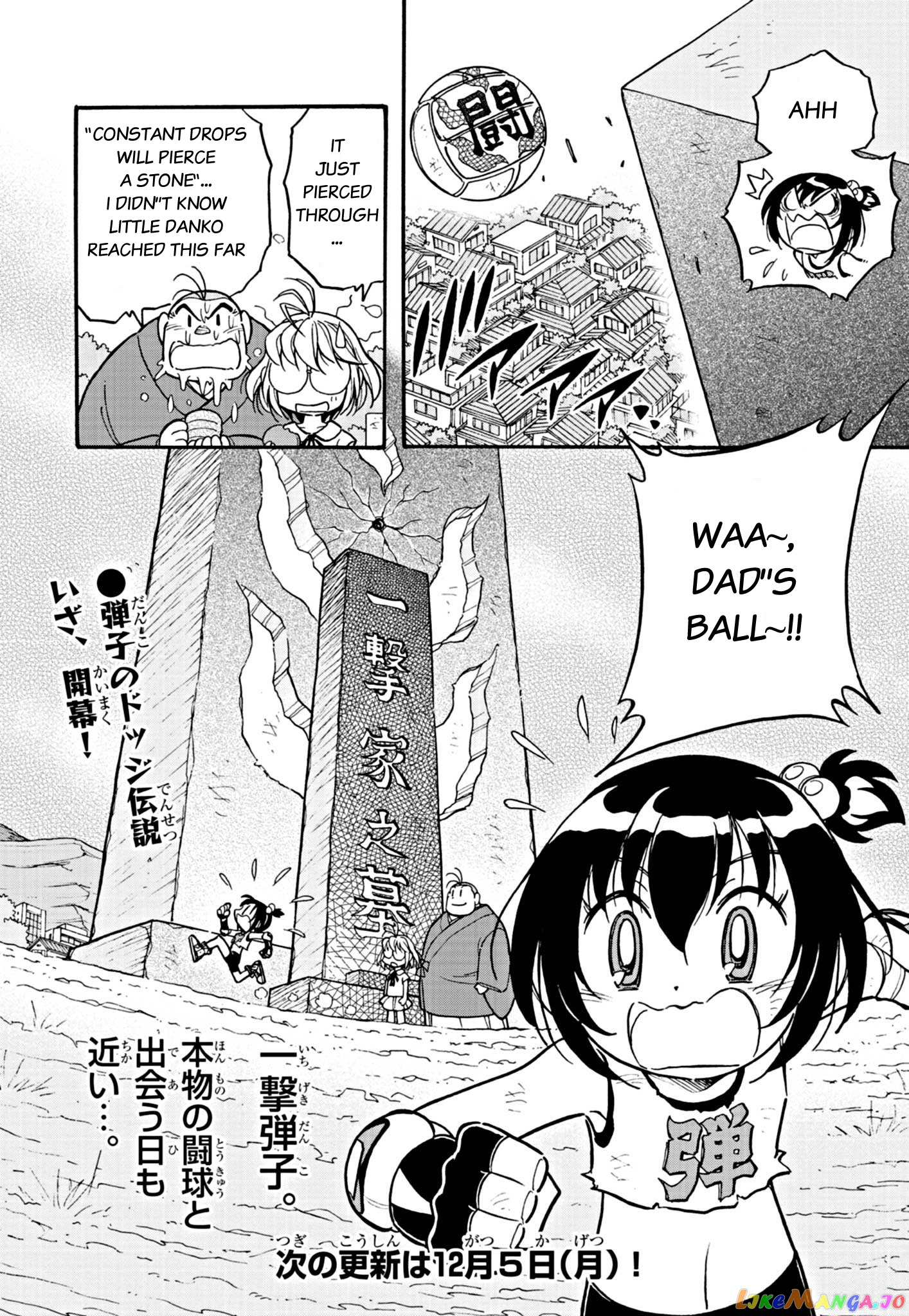 Flaming Ball Girl Dodge Danko chapter 1 - page 32