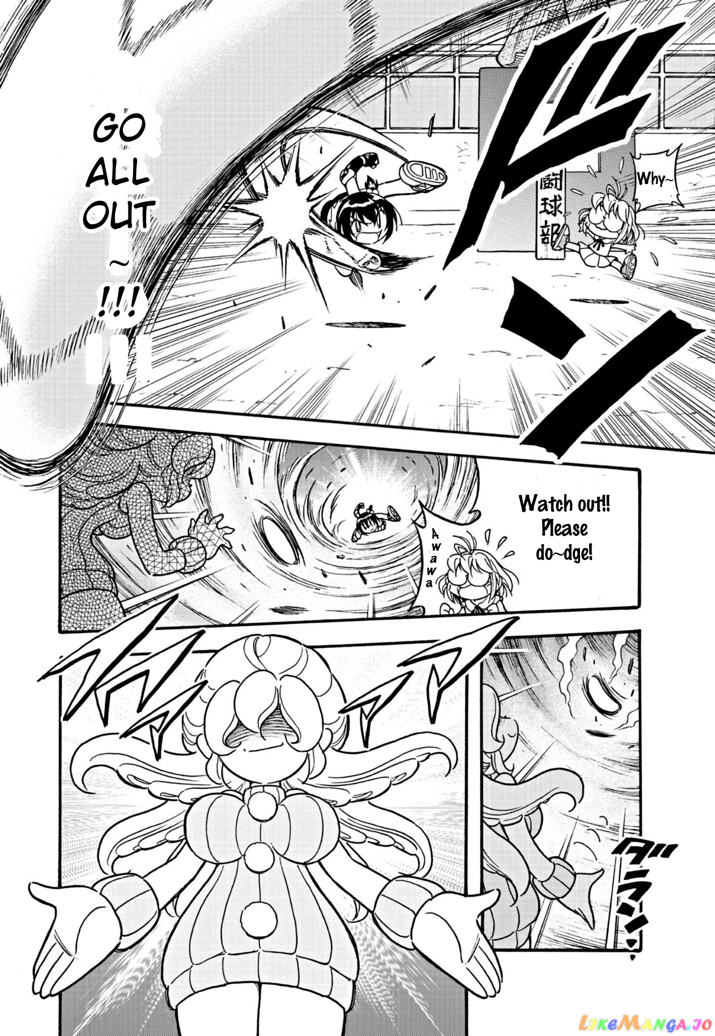 Flaming Ball Girl Dodge Danko chapter 2 - page 14
