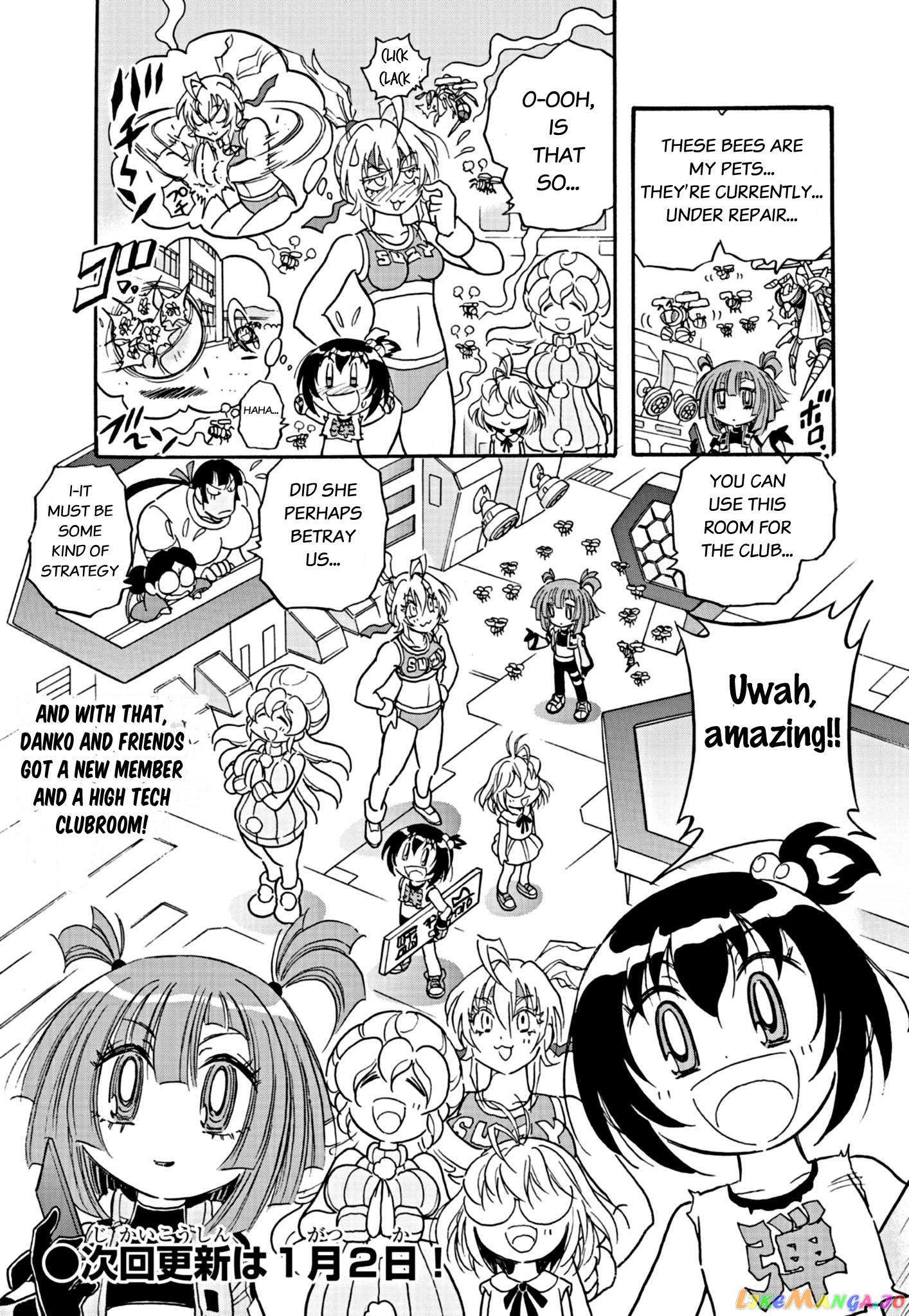 Flaming Ball Girl Dodge Danko chapter 5 - page 16