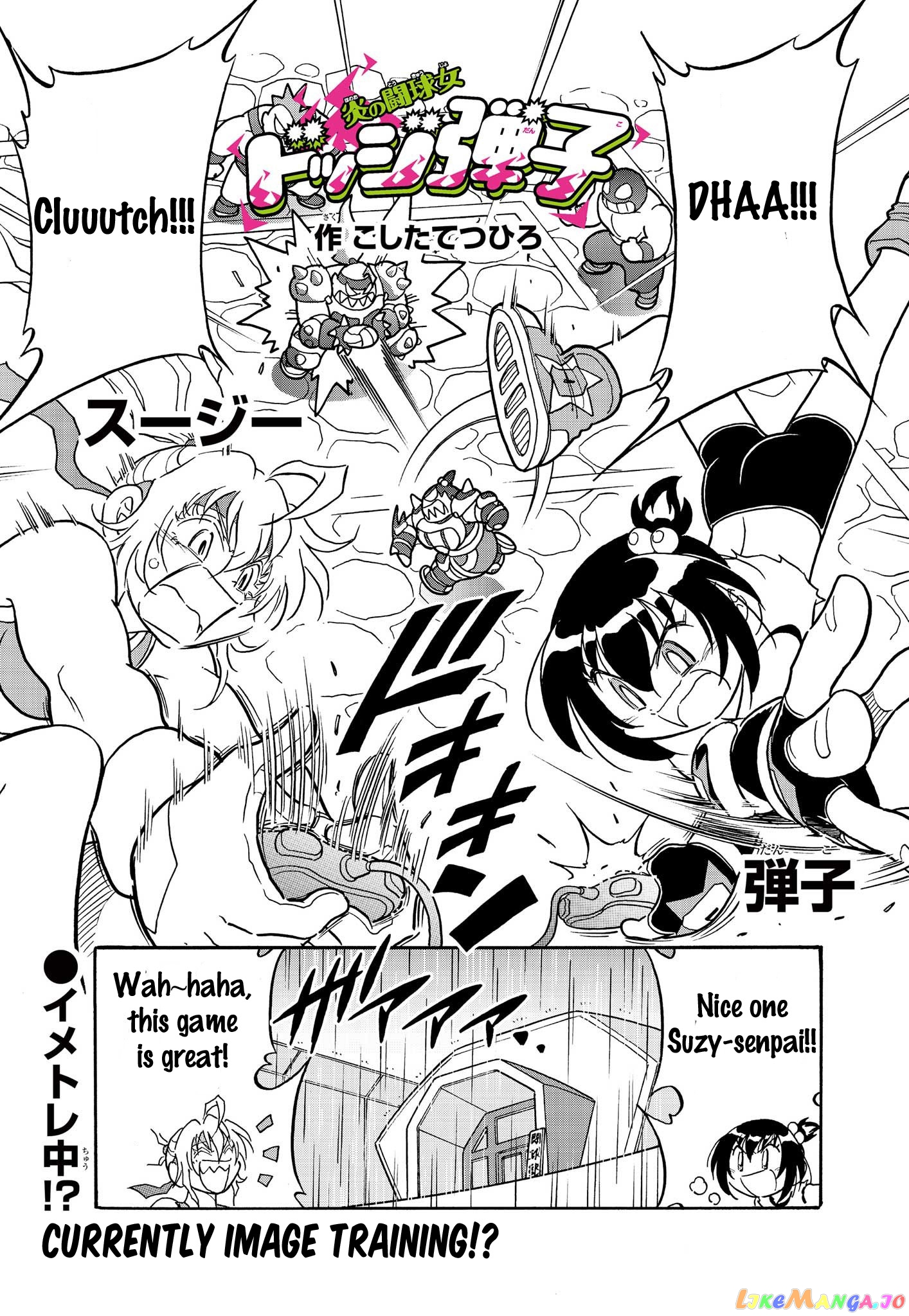 Flaming Ball Girl Dodge Danko chapter 6 - page 1