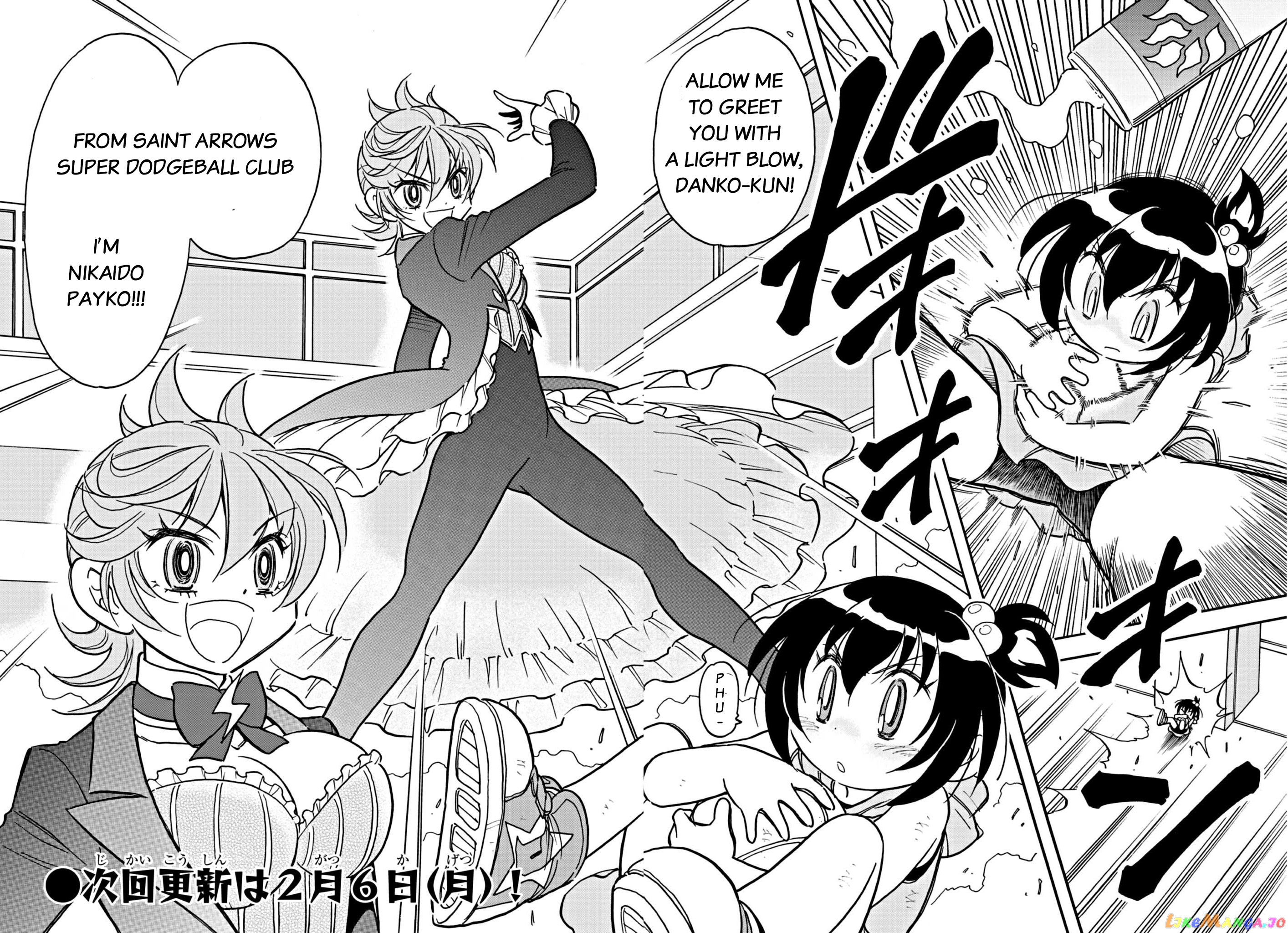 Flaming Ball Girl Dodge Danko chapter 7 - page 15