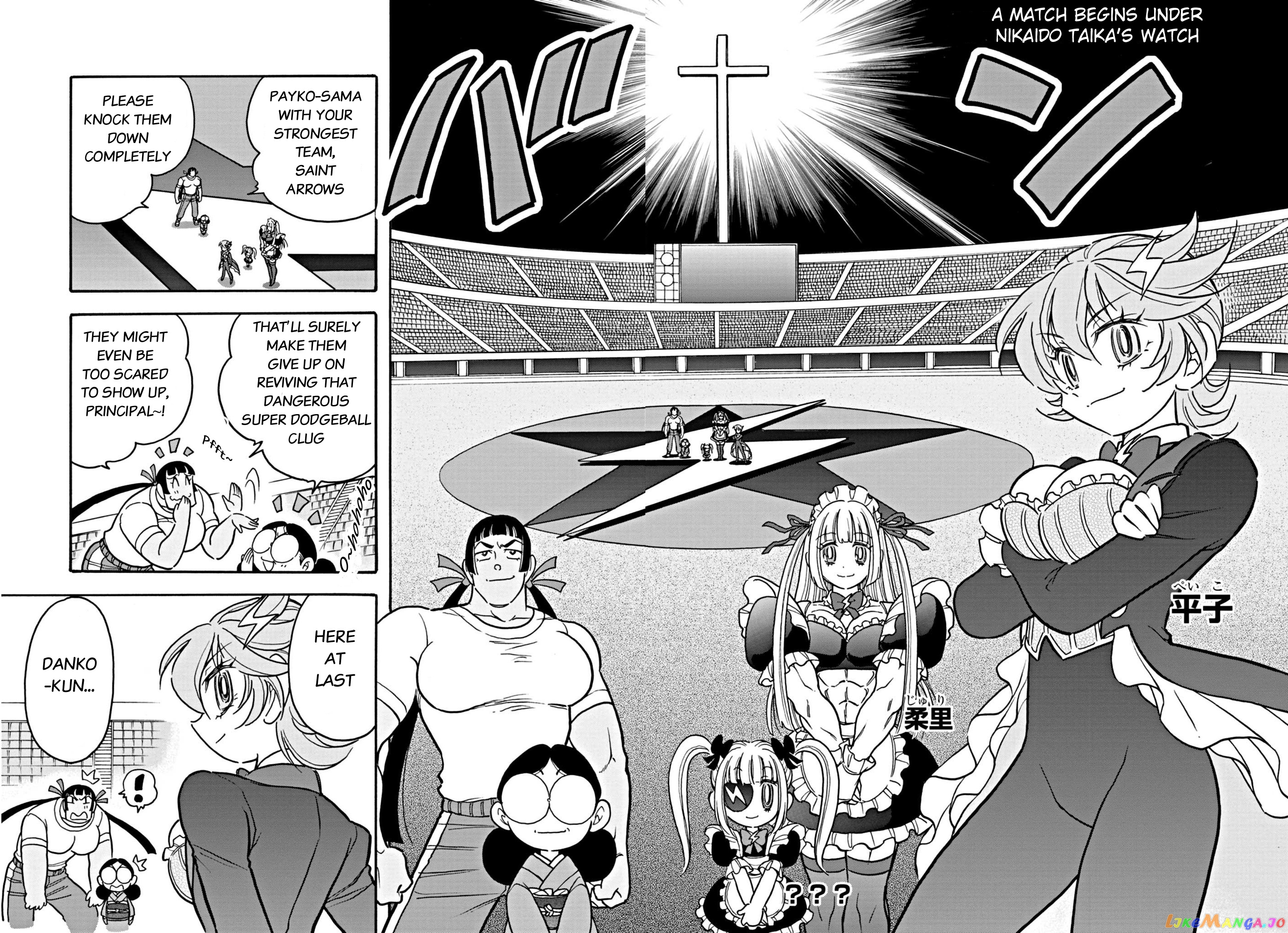 Flaming Ball Girl Dodge Danko chapter 10 - page 2