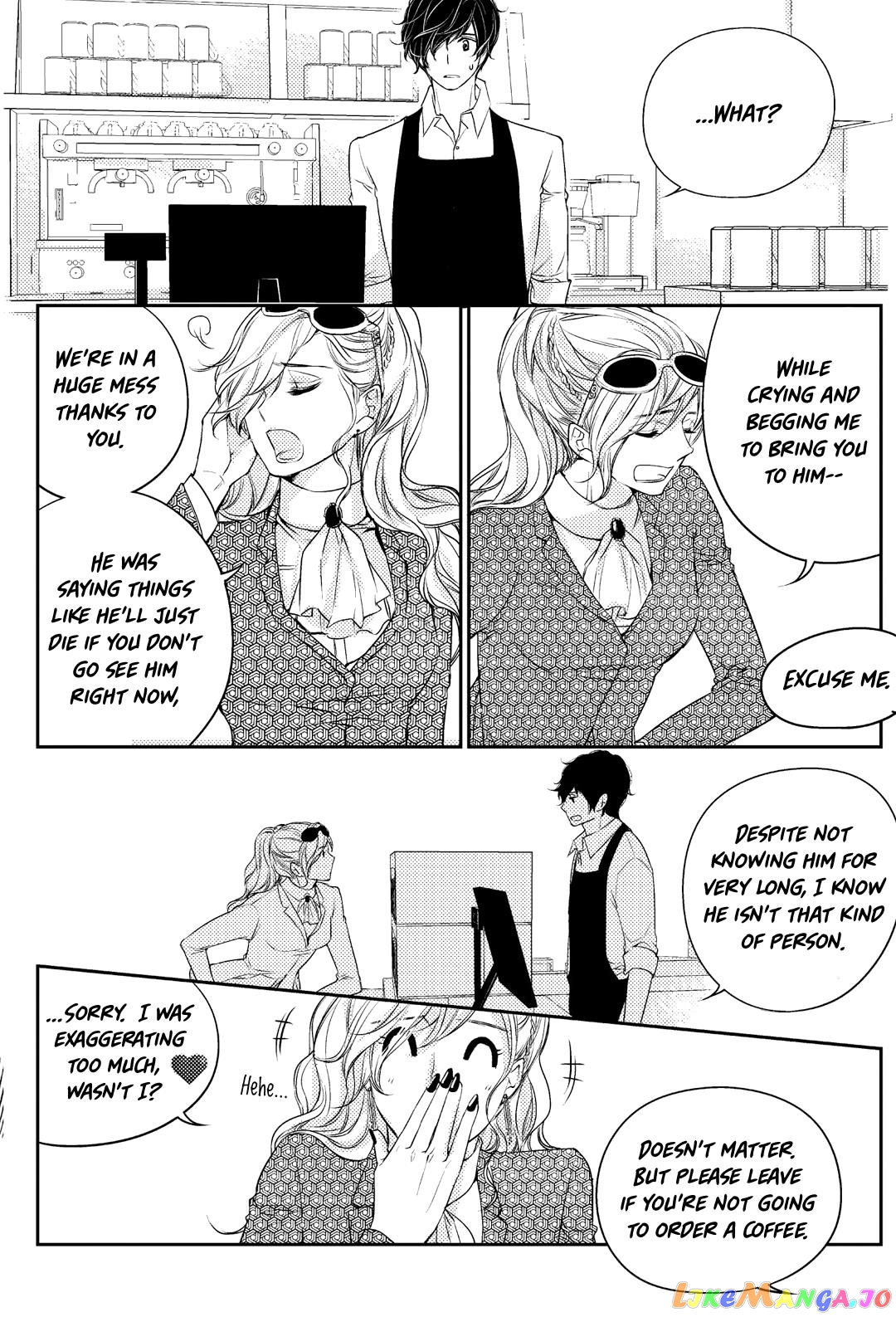 He And His Dating Style chapter 21 - page 5