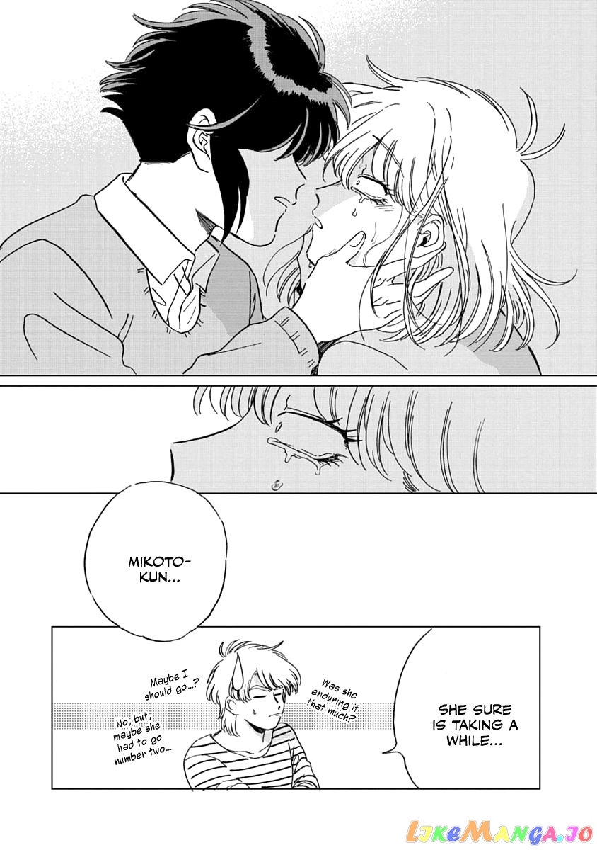 Iyagatteru Kimi ga Suki chapter 4 - page 32