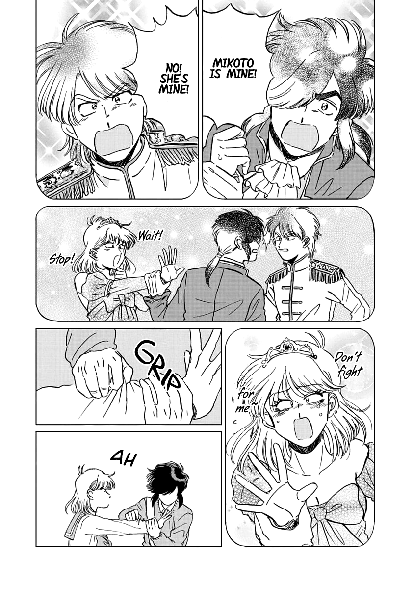 Iyagatteru Kimi ga Suki chapter 4 - page 6