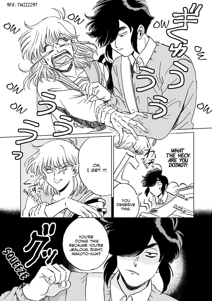 Iyagatteru Kimi ga Suki chapter 4 - page 7