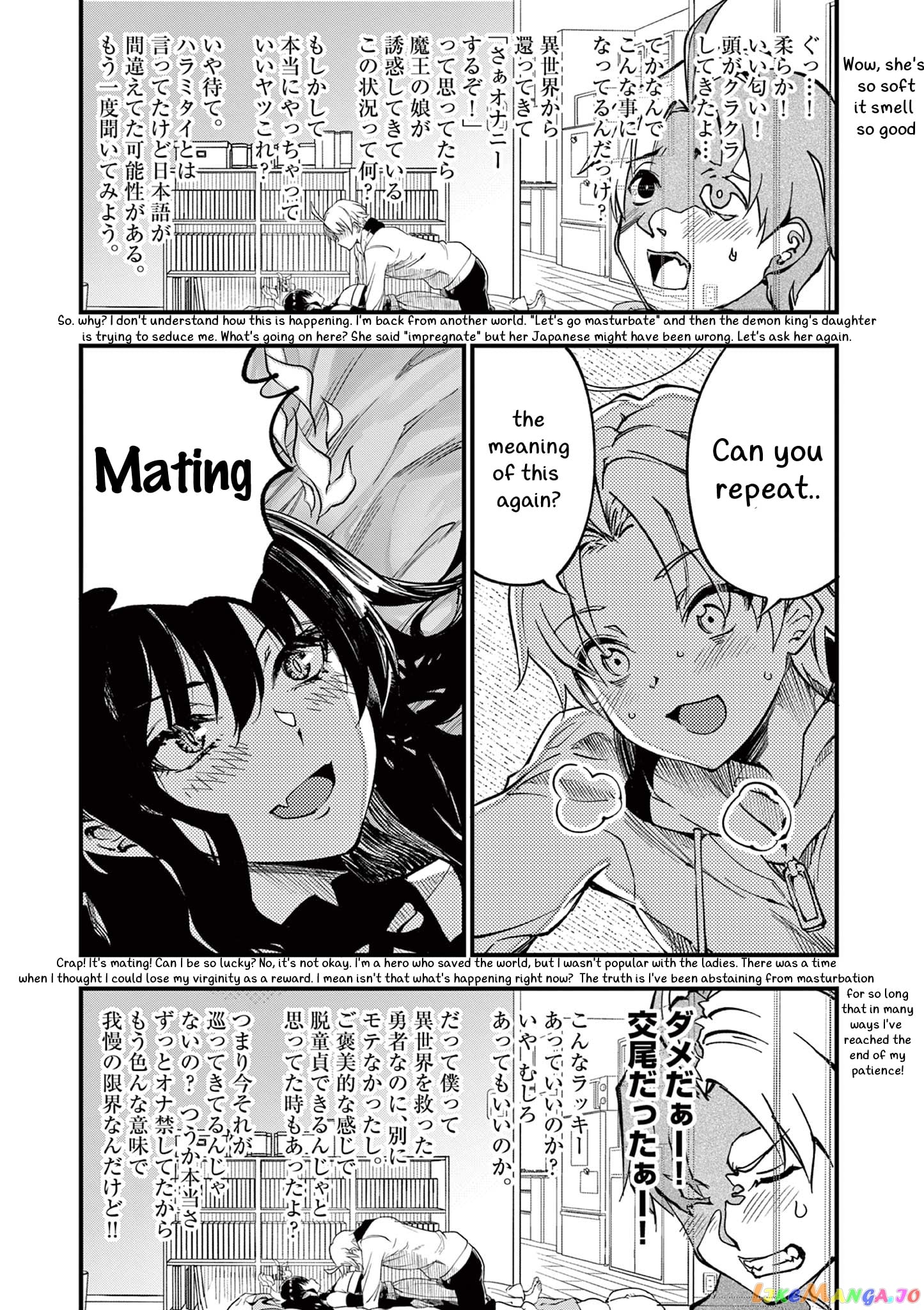 Lilia Pregnant The World End chapter 1 - page 17