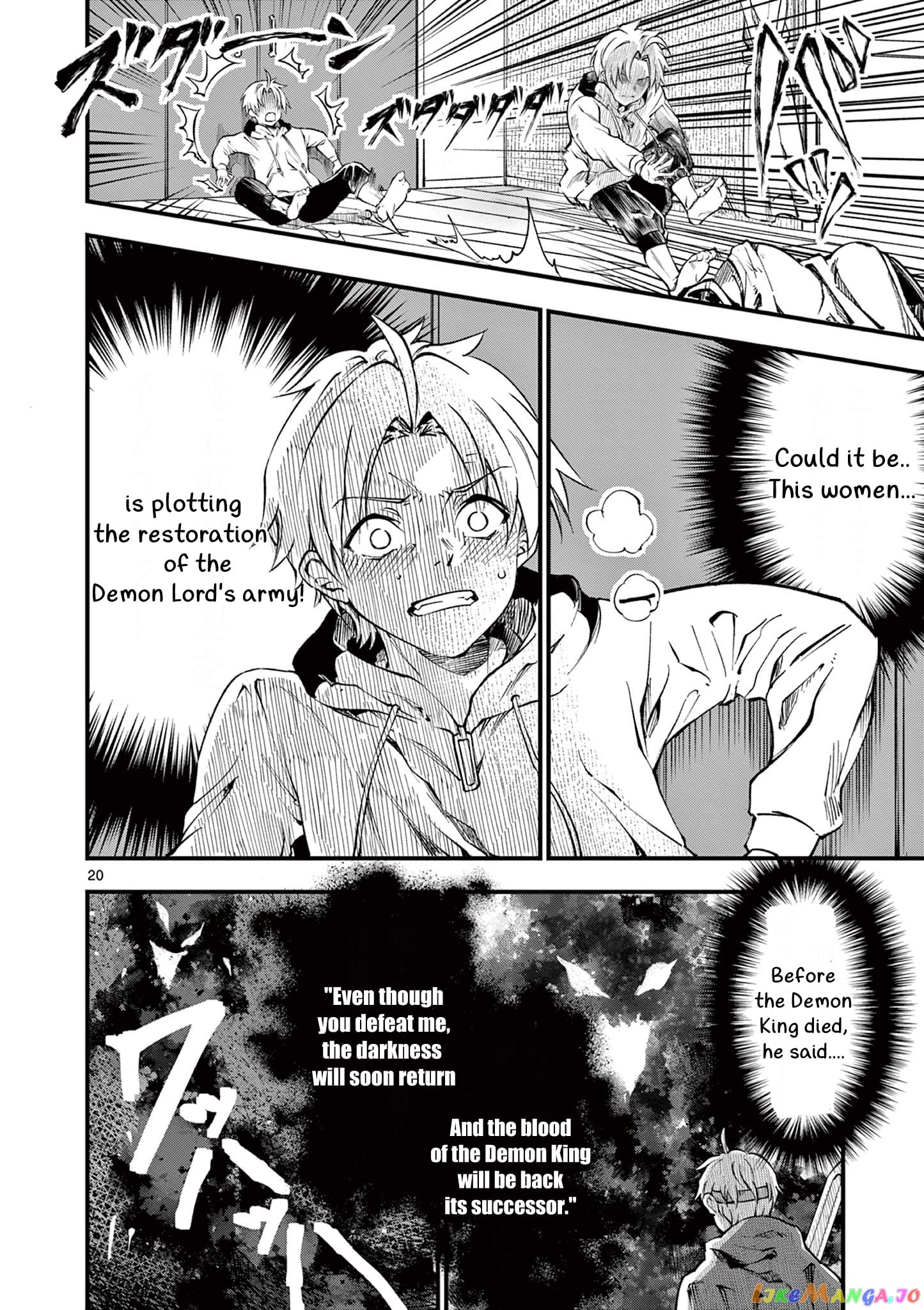Lilia Pregnant The World End chapter 1 - page 20