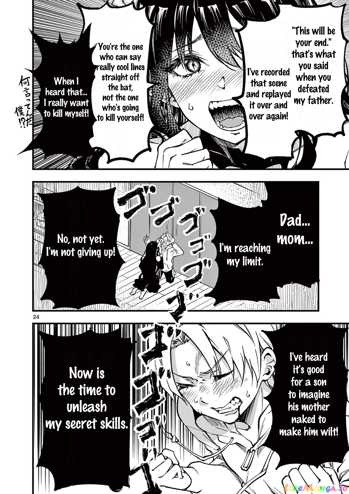 Lilia Pregnant The World End chapter 1 - page 24