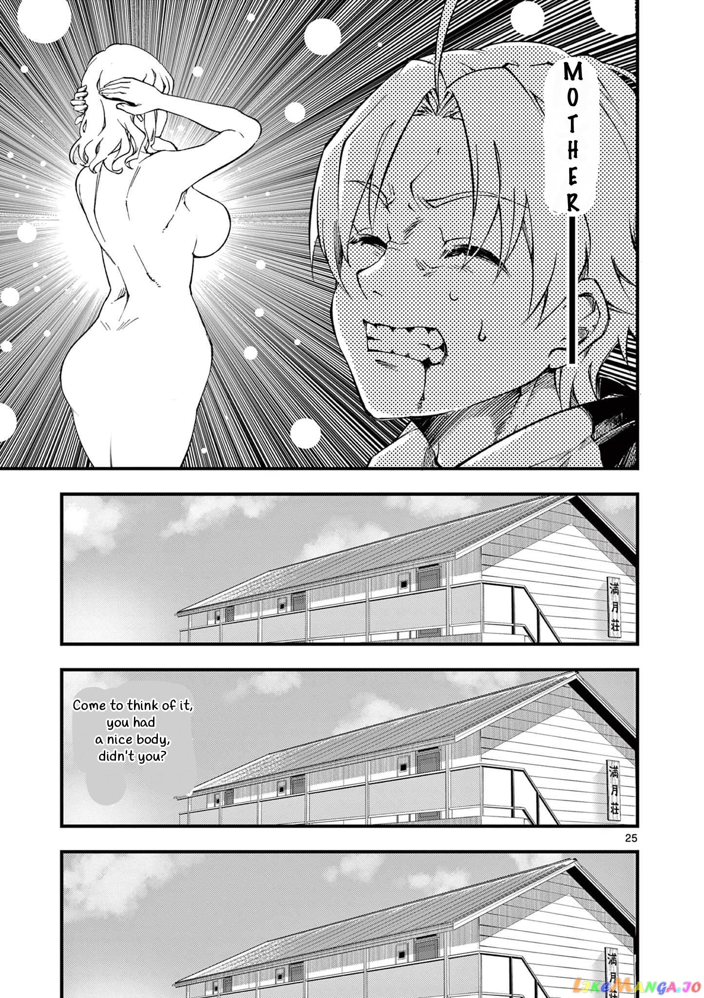 Lilia Pregnant The World End chapter 1 - page 25