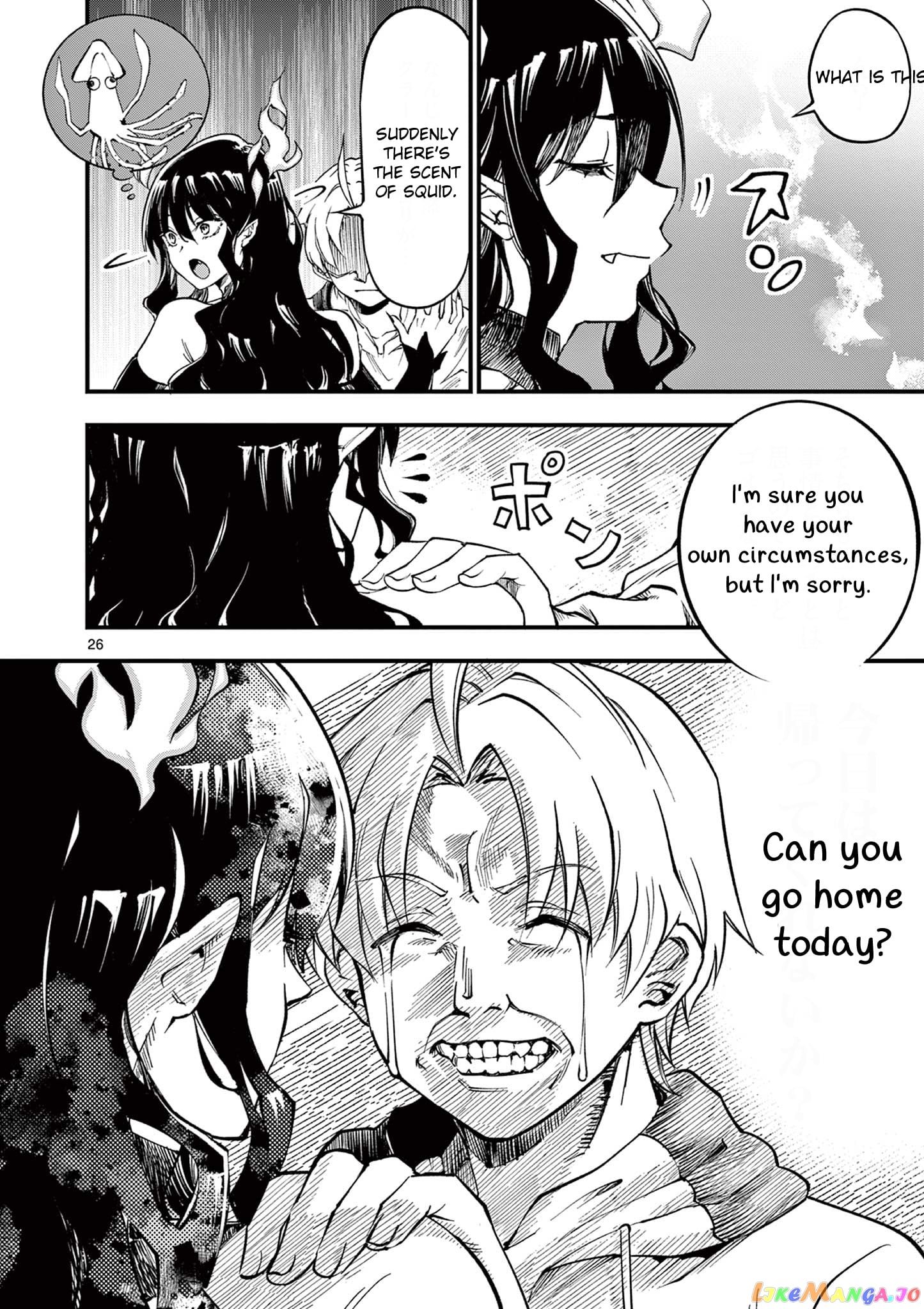 Lilia Pregnant The World End chapter 1 - page 26