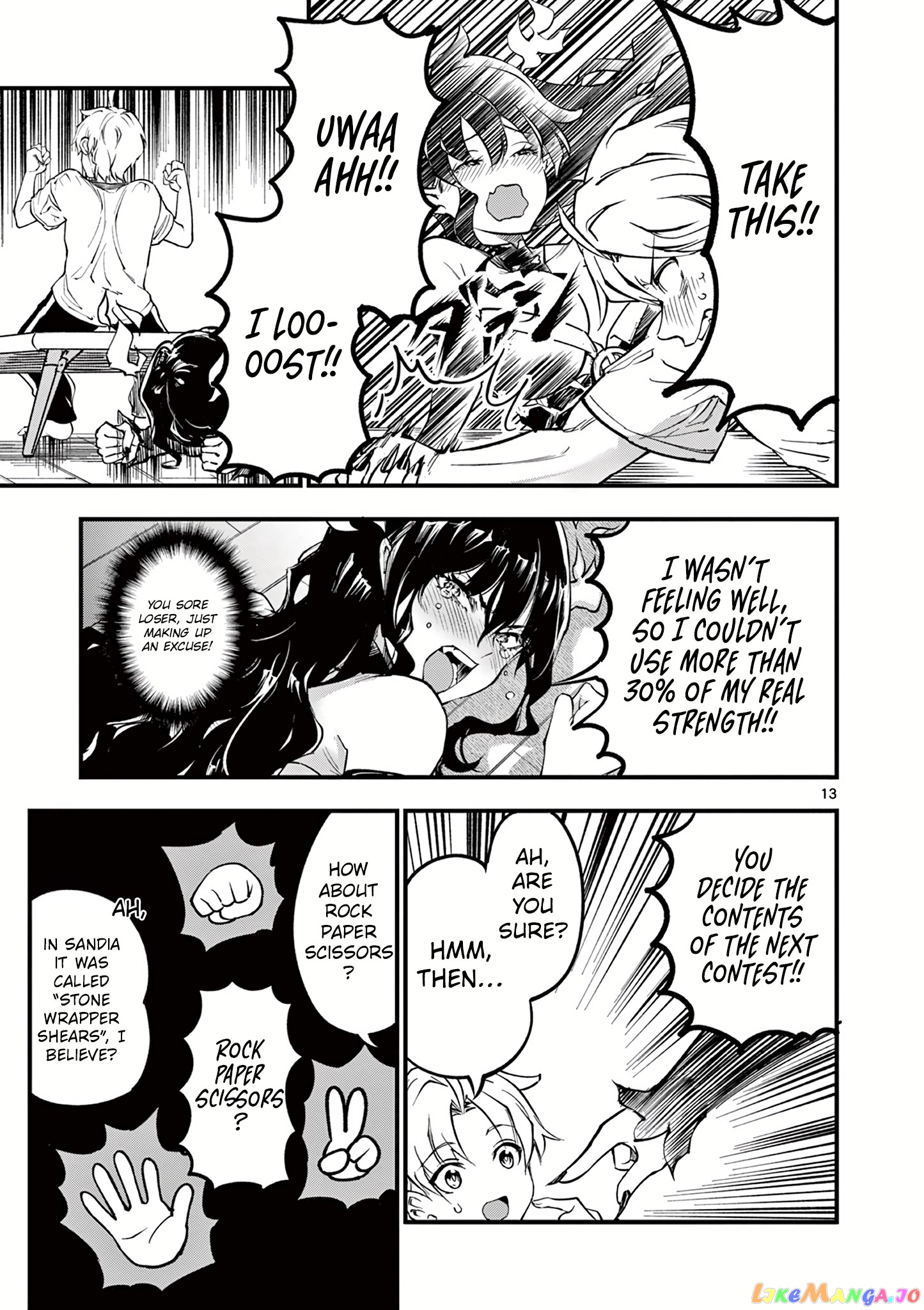 Lilia Pregnant The World End chapter 2 - page 14