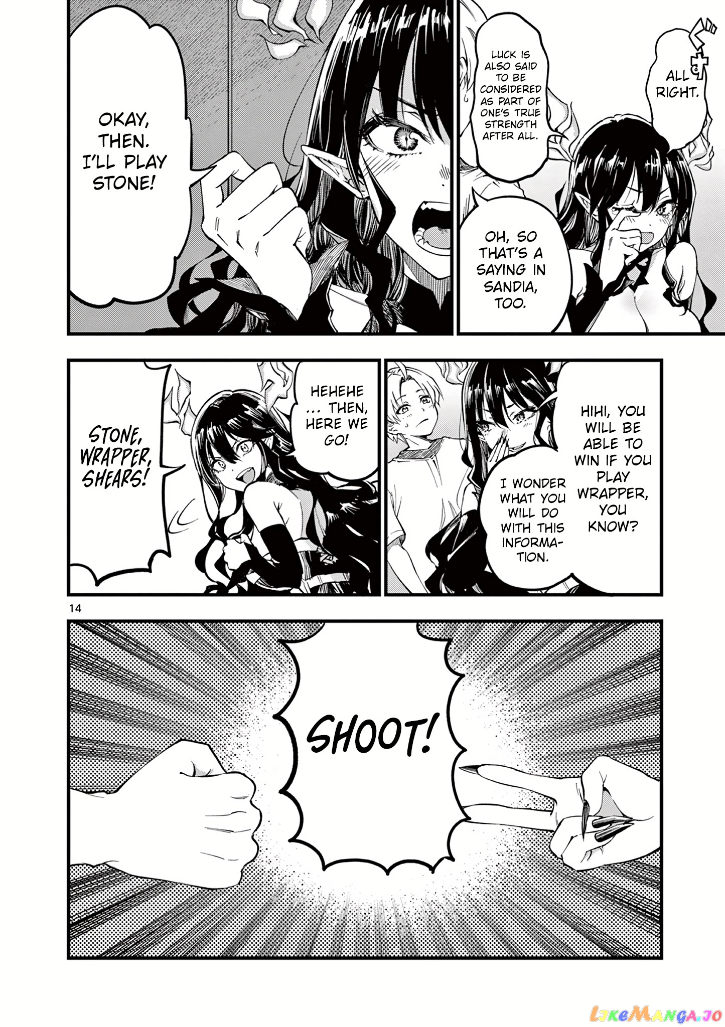 Lilia Pregnant The World End chapter 2 - page 15
