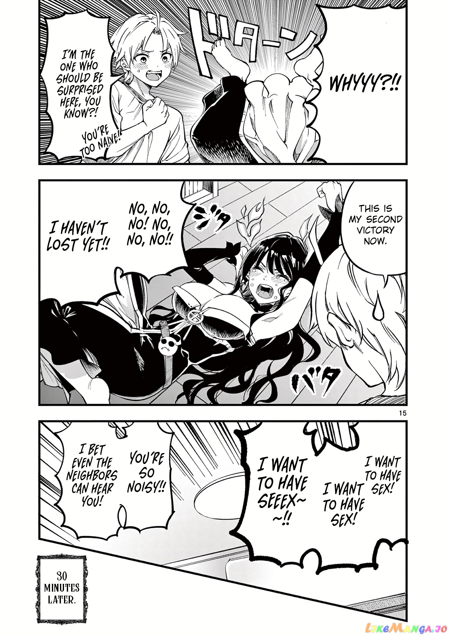 Lilia Pregnant The World End chapter 2 - page 16