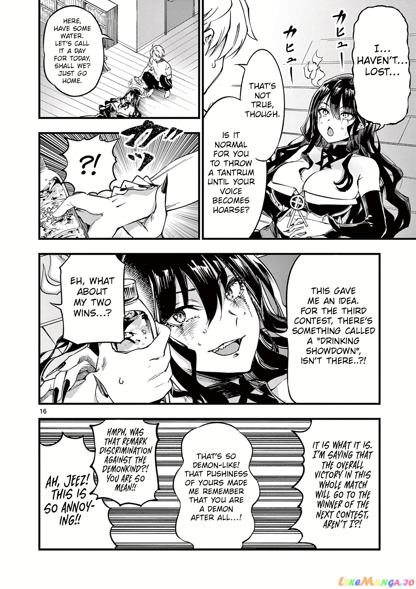 Lilia Pregnant The World End chapter 2 - page 17
