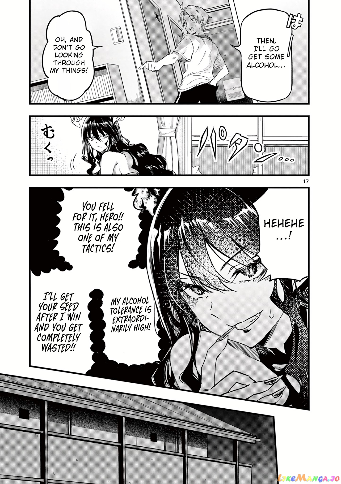 Lilia Pregnant The World End chapter 2 - page 18