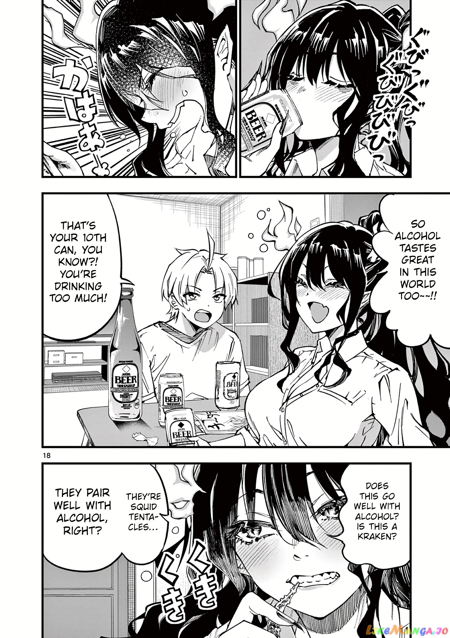 Lilia Pregnant The World End chapter 2 - page 19