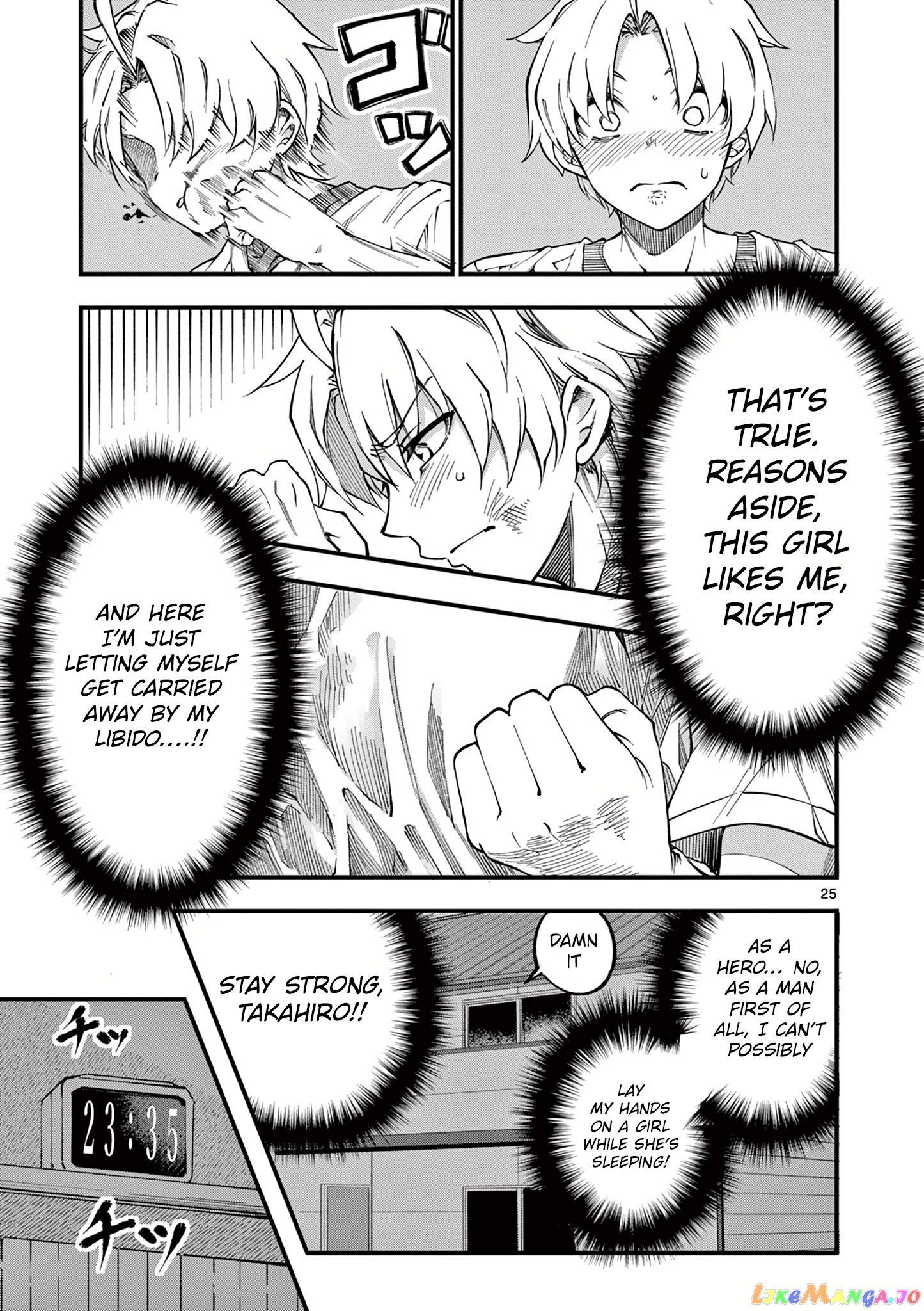 Lilia Pregnant The World End chapter 2 - page 26