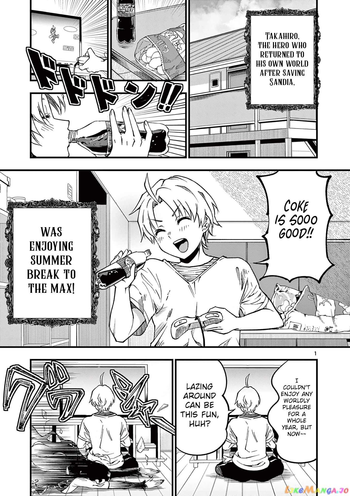Lilia Pregnant The World End chapter 2 - page 2
