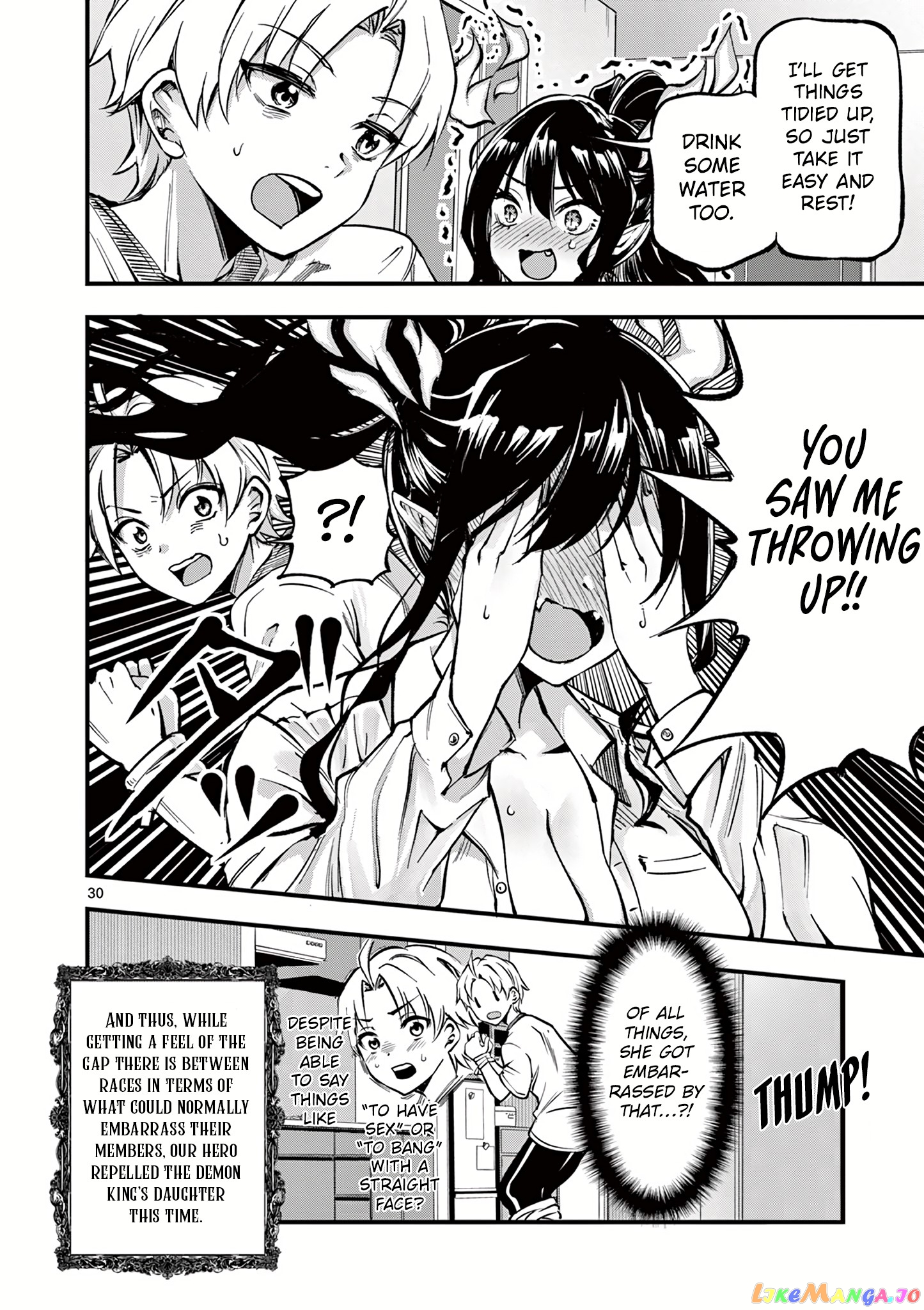 Lilia Pregnant The World End chapter 2 - page 31