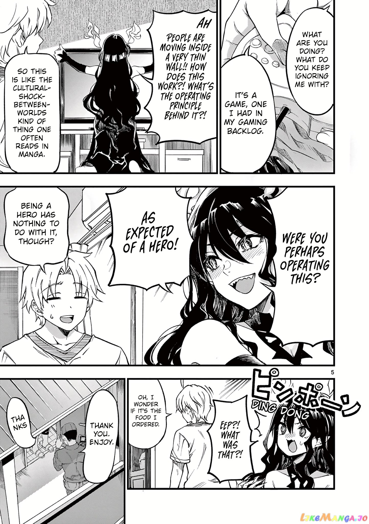 Lilia Pregnant The World End chapter 2 - page 6