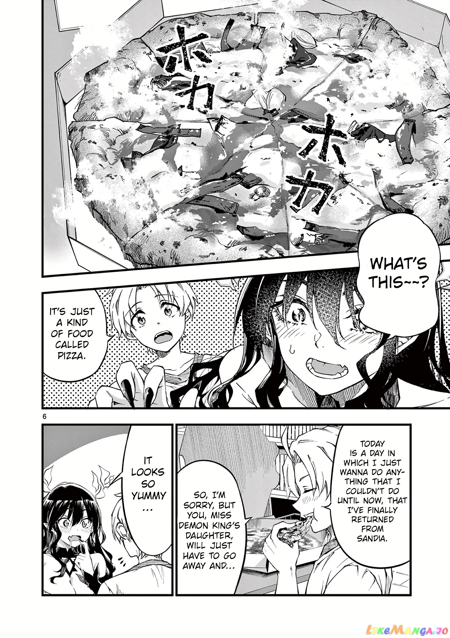 Lilia Pregnant The World End chapter 2 - page 7