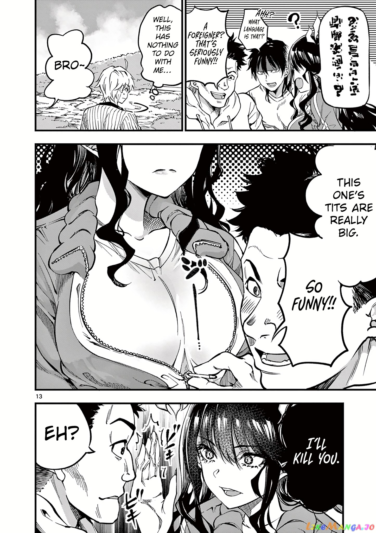 Lilia Pregnant The World End chapter 3 - page 14
