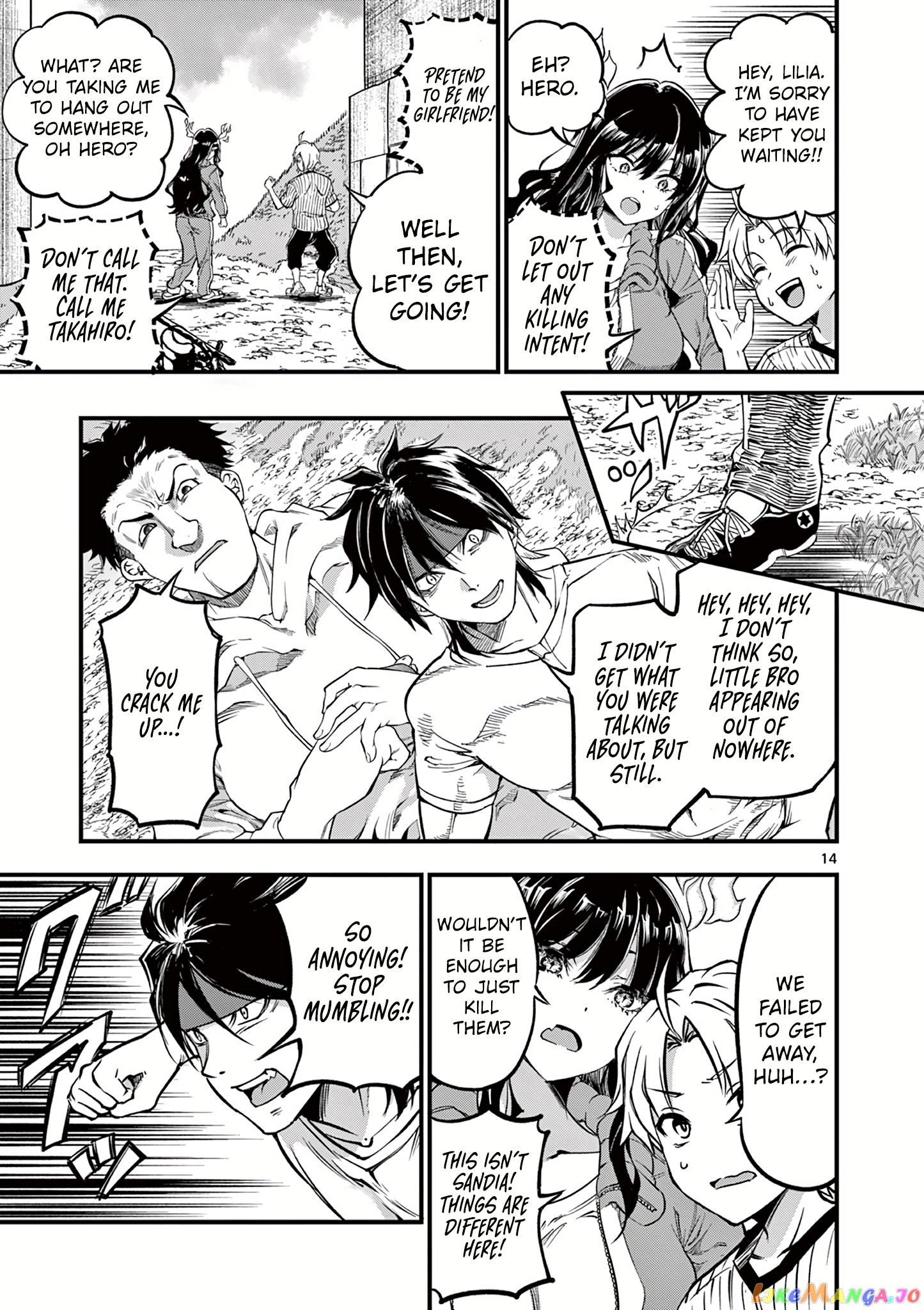 Lilia Pregnant The World End chapter 3 - page 15