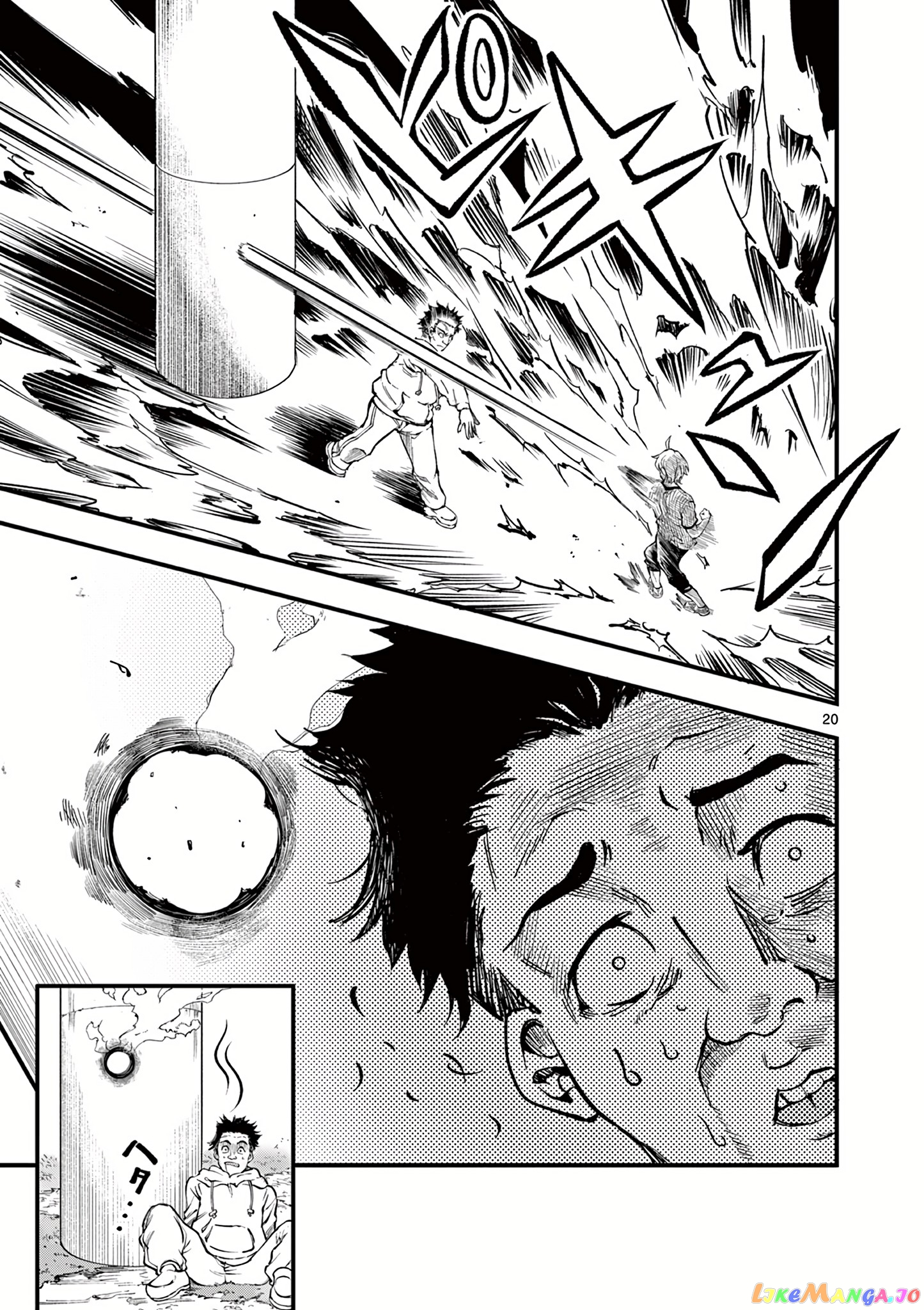 Lilia Pregnant The World End chapter 3 - page 21