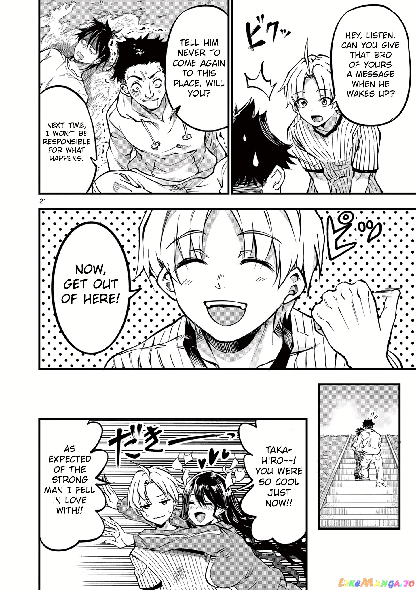 Lilia Pregnant The World End chapter 3 - page 22