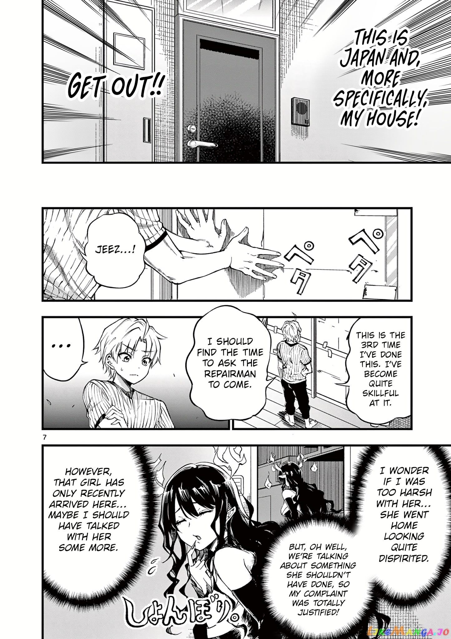 Lilia Pregnant The World End chapter 3 - page 8