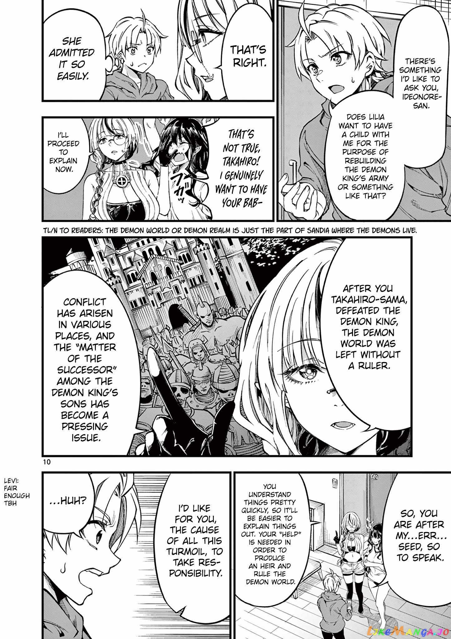 Lilia Pregnant The World End chapter 4 - page 11