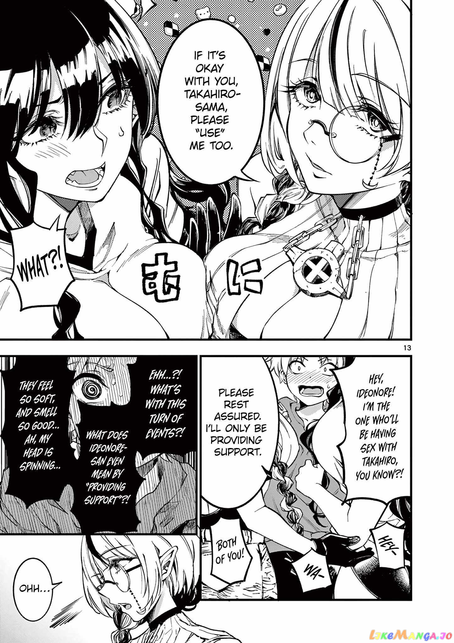 Lilia Pregnant The World End chapter 4 - page 14