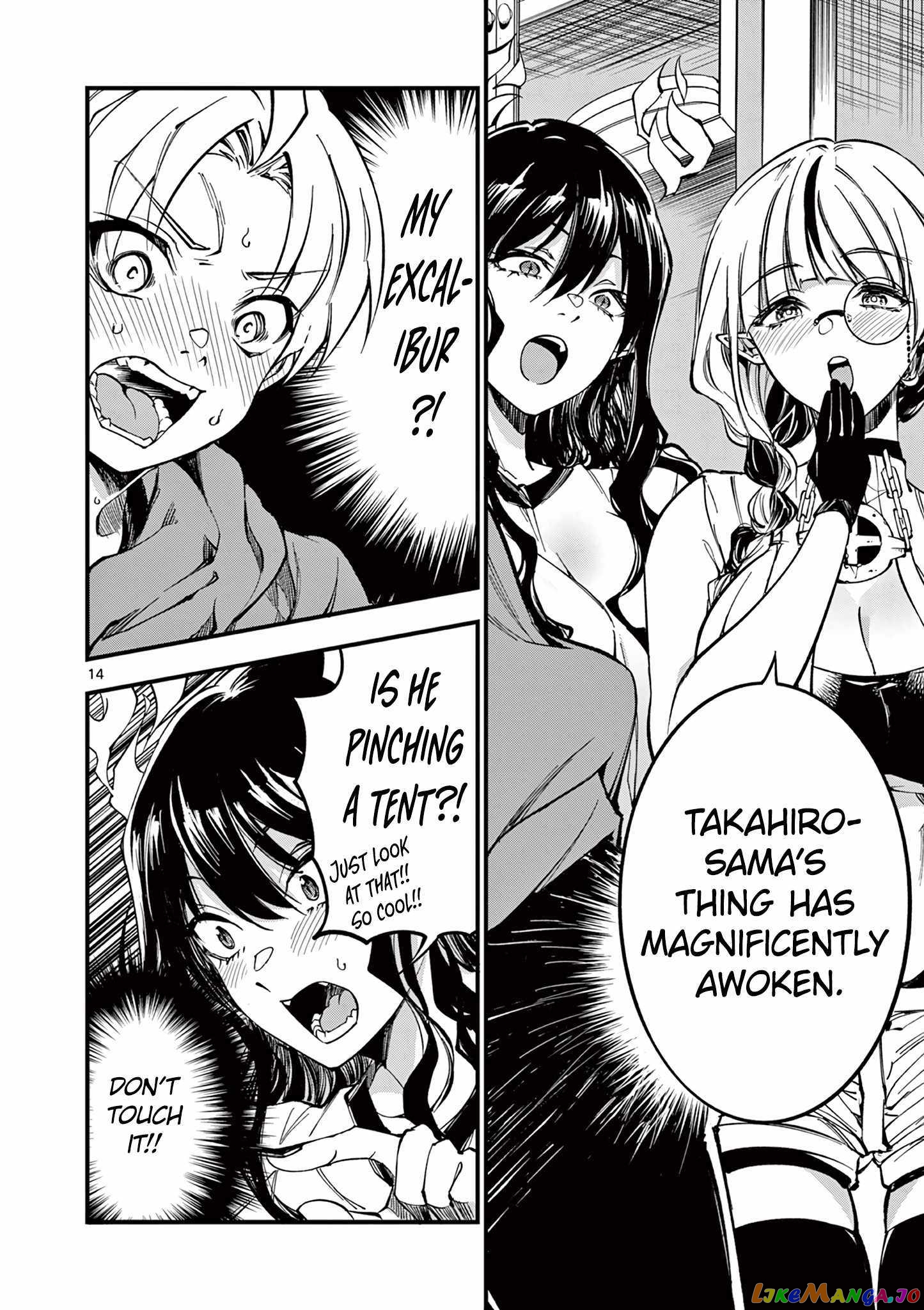 Lilia Pregnant The World End chapter 4 - page 15