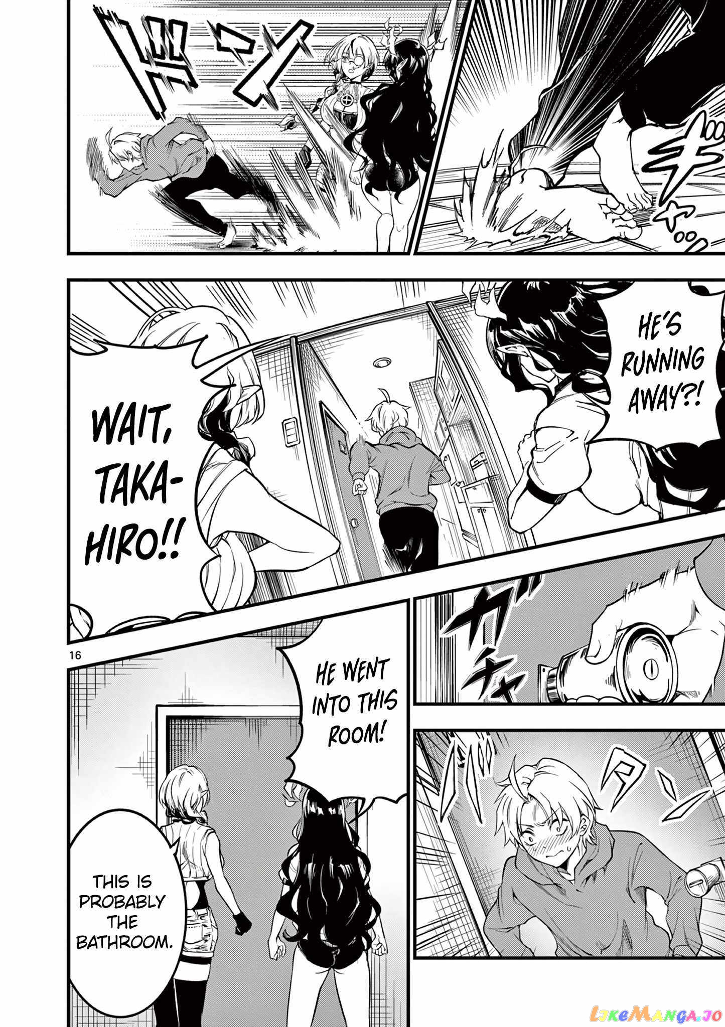 Lilia Pregnant The World End chapter 4 - page 17