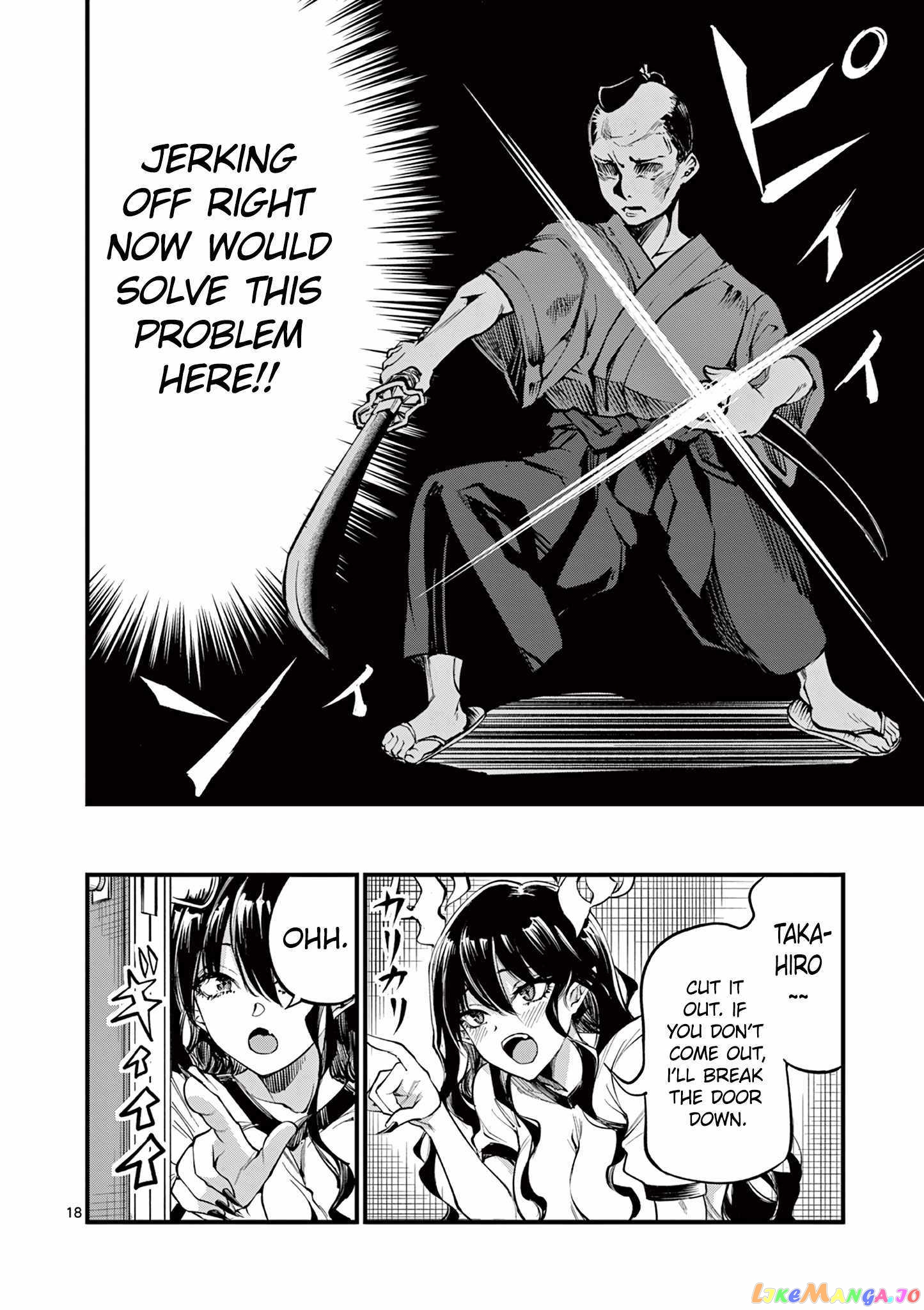 Lilia Pregnant The World End chapter 4 - page 19