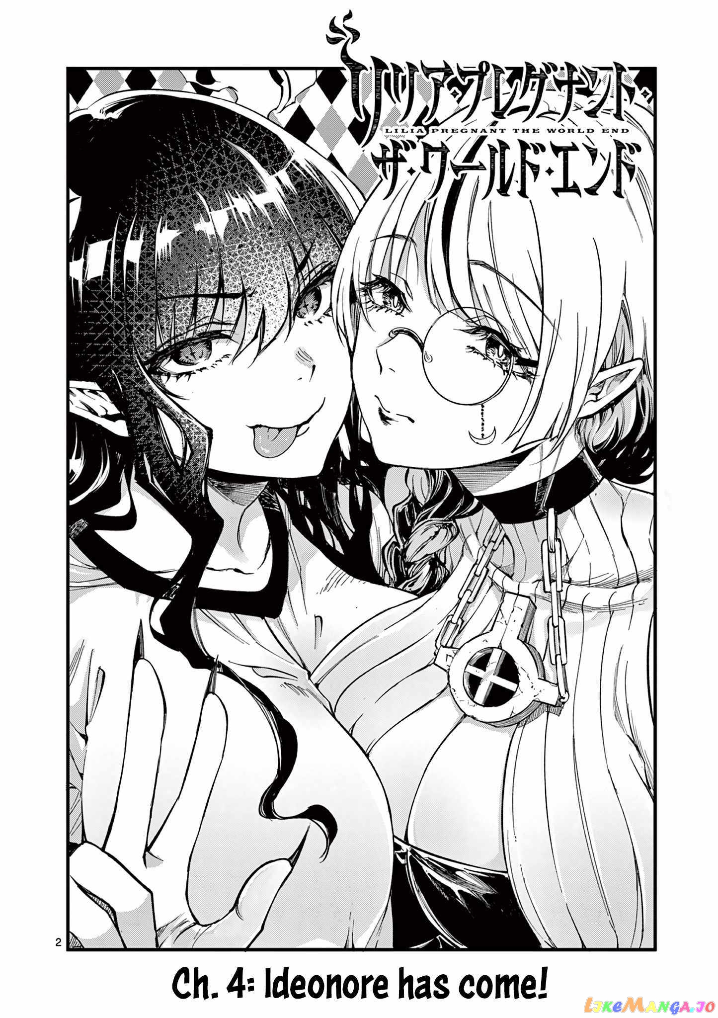 Lilia Pregnant The World End chapter 4 - page 3