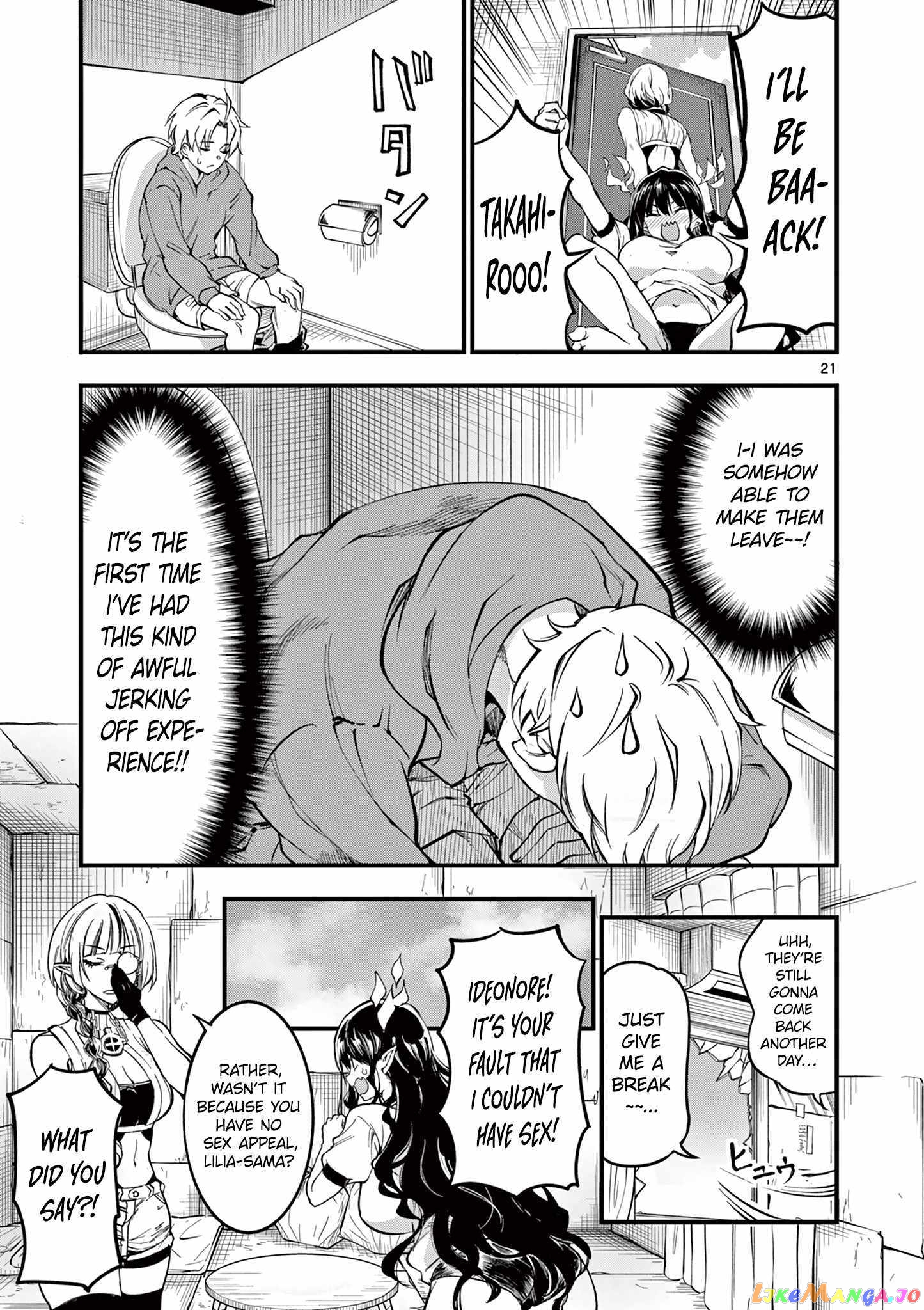 Lilia Pregnant The World End chapter 4 - page 22