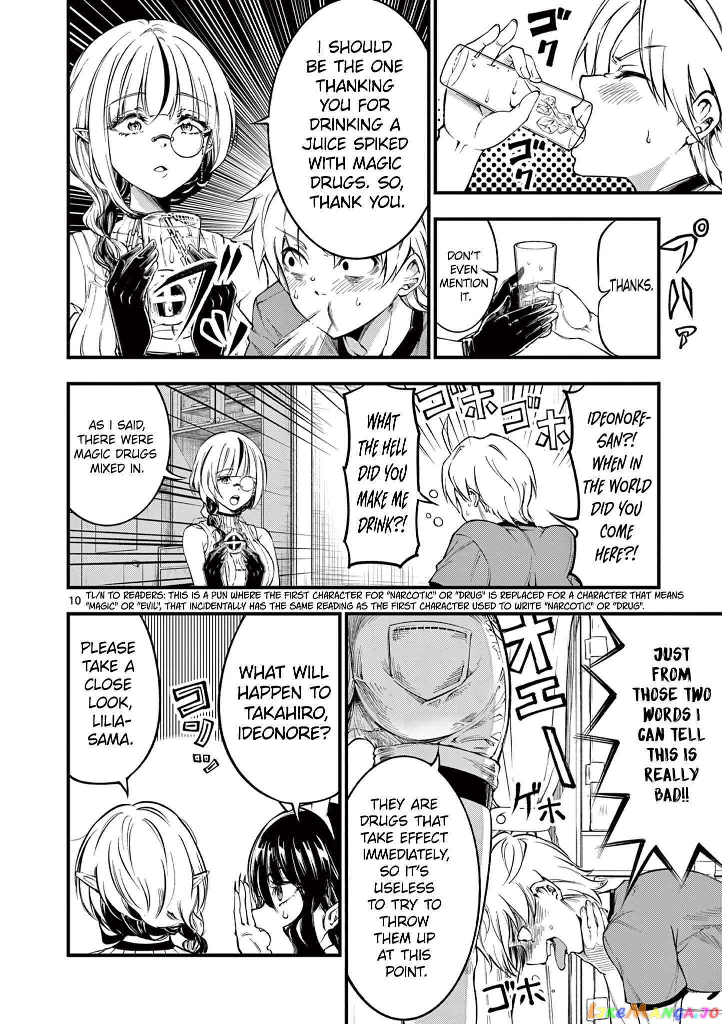 Lilia Pregnant The World End chapter 5 - page 11