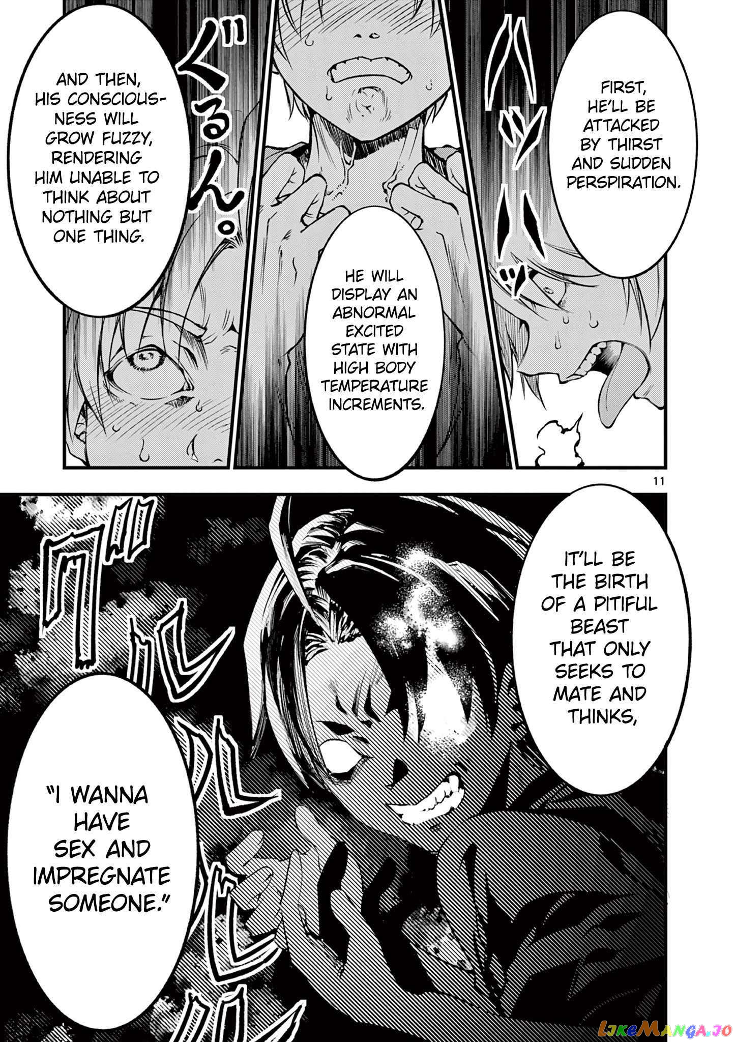 Lilia Pregnant The World End chapter 5 - page 12