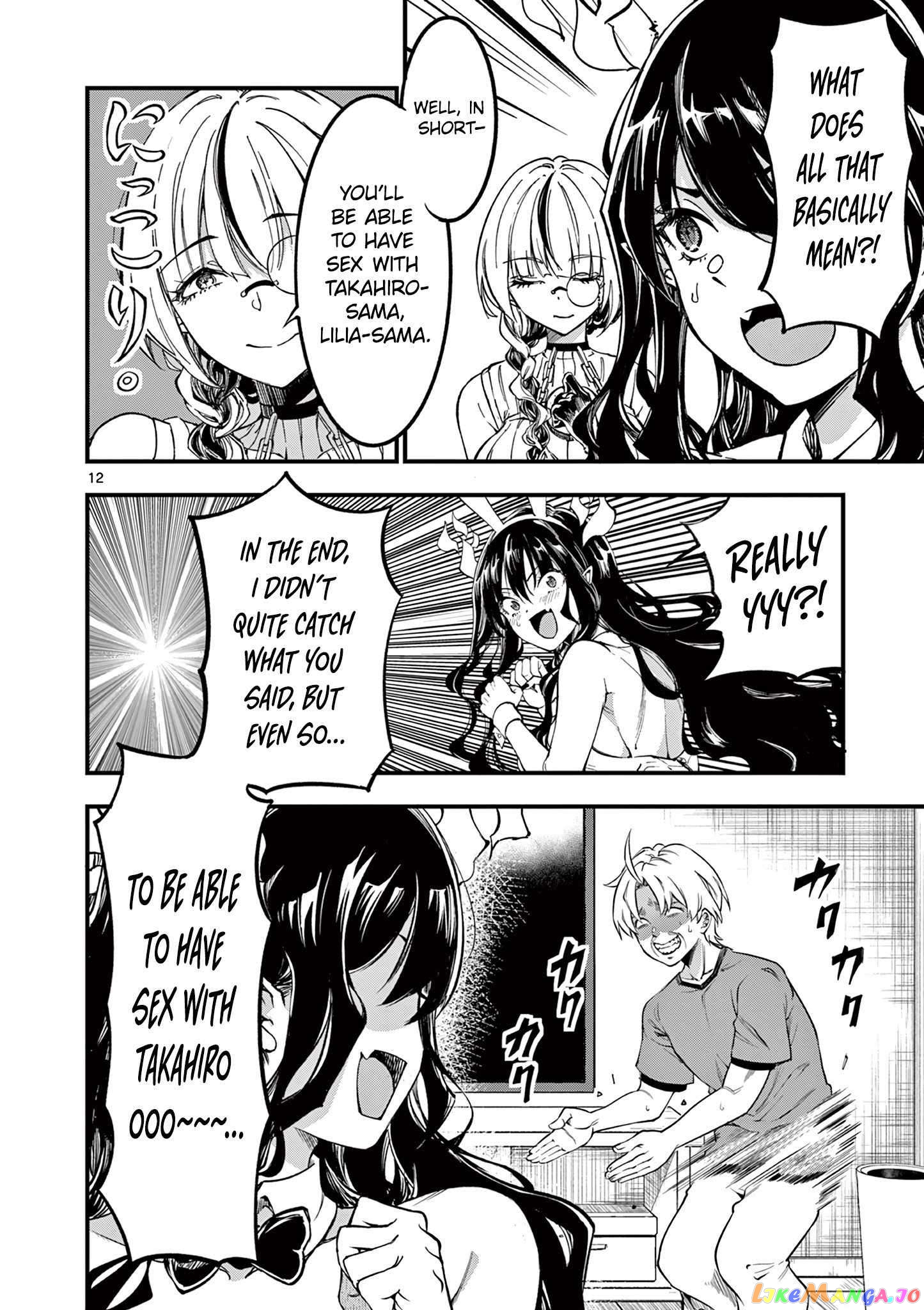 Lilia Pregnant The World End chapter 5 - page 13