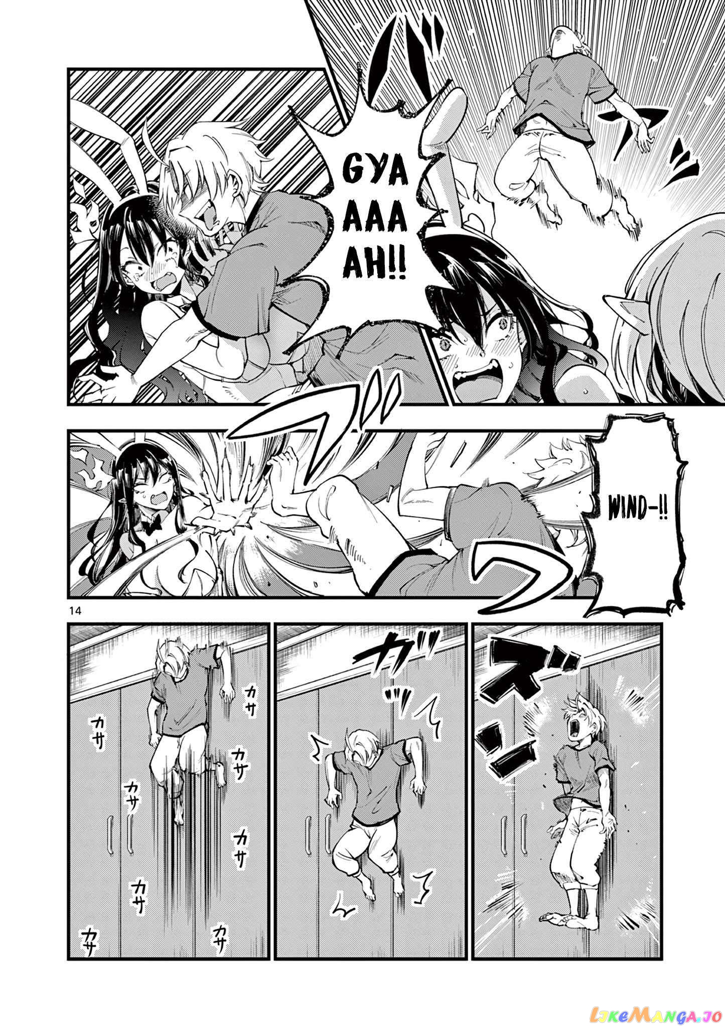 Lilia Pregnant The World End chapter 5 - page 15